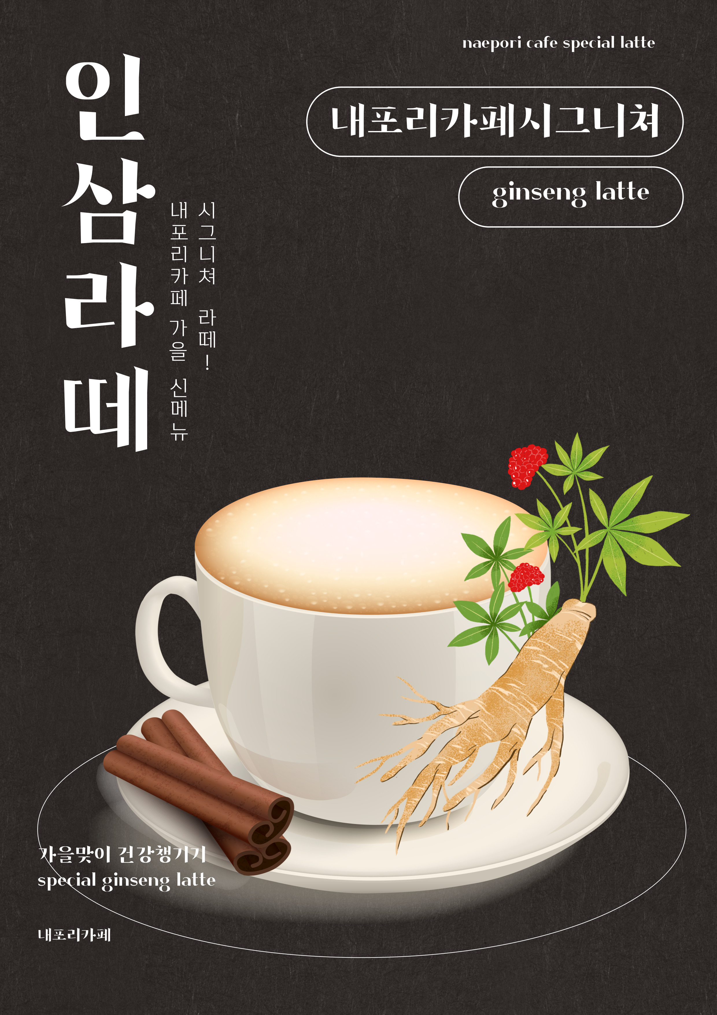 테리 3