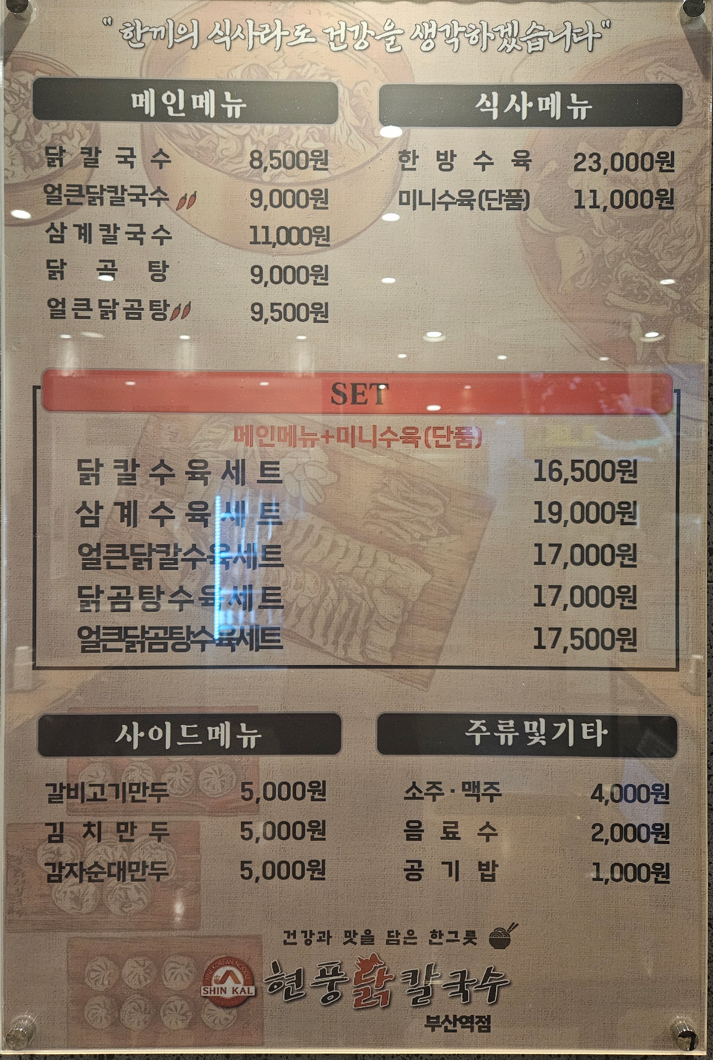 요약 정보 이미지
