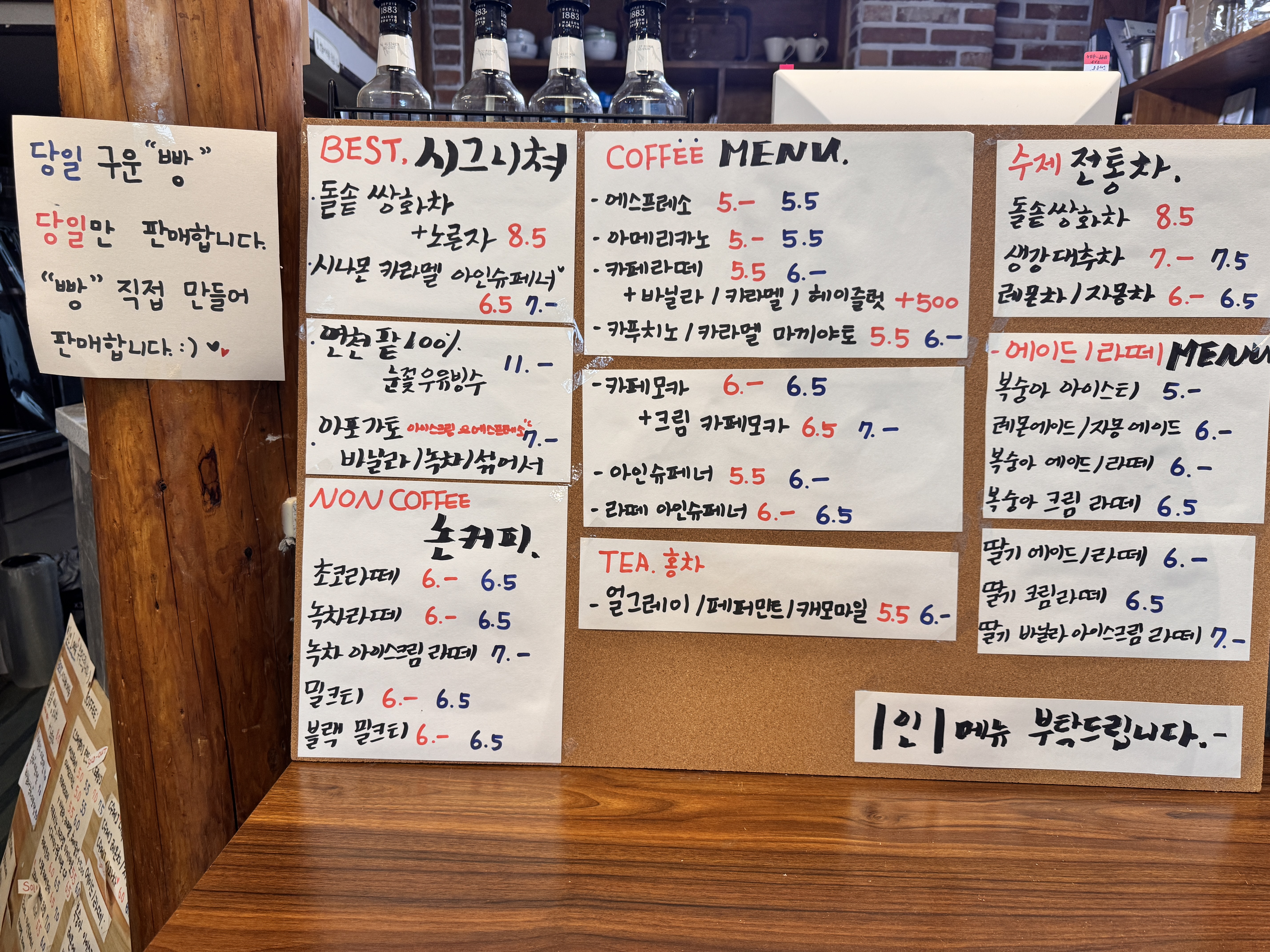 샛대광길13카페 반려동물 동반 애견카페