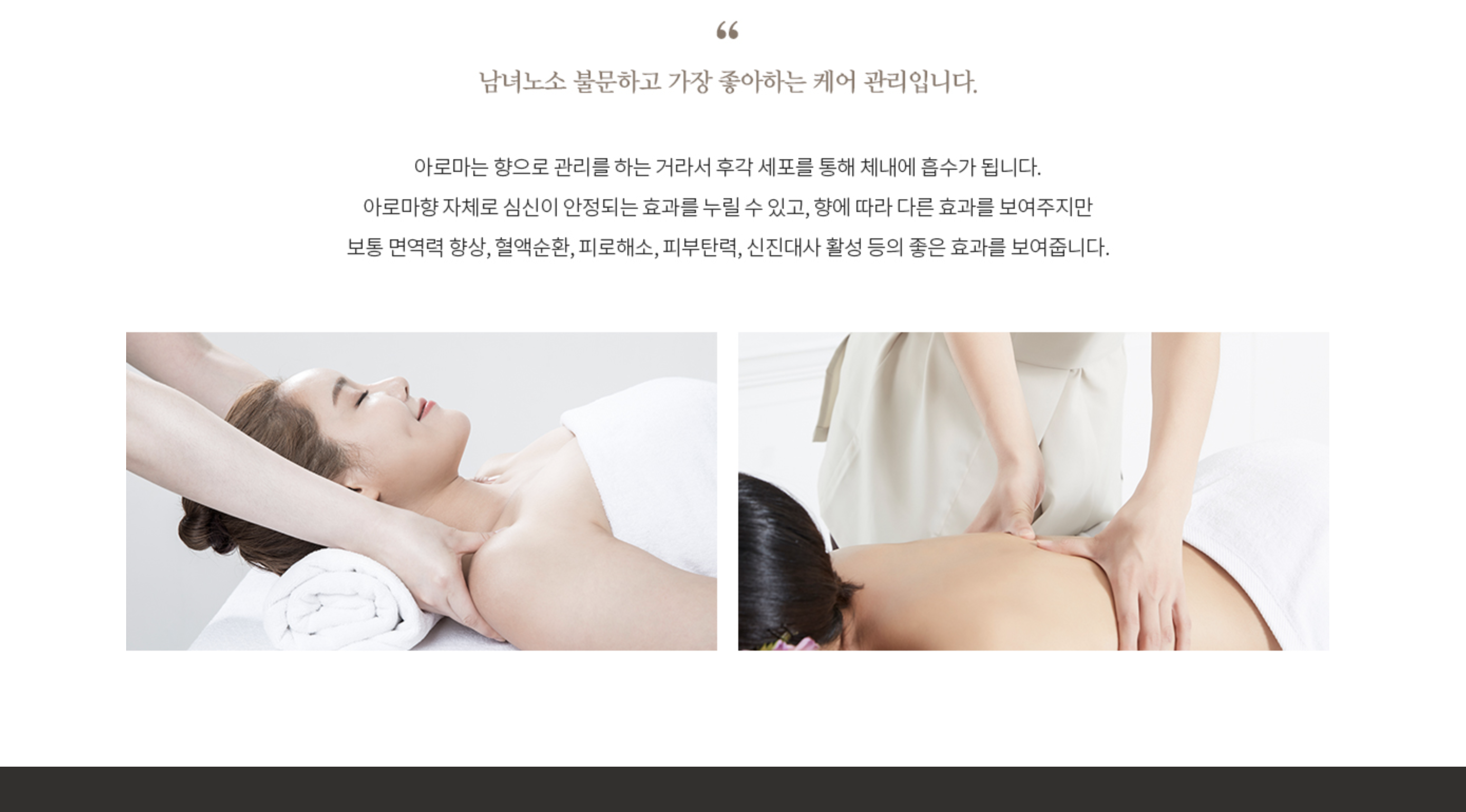 수아로마 photo 5
