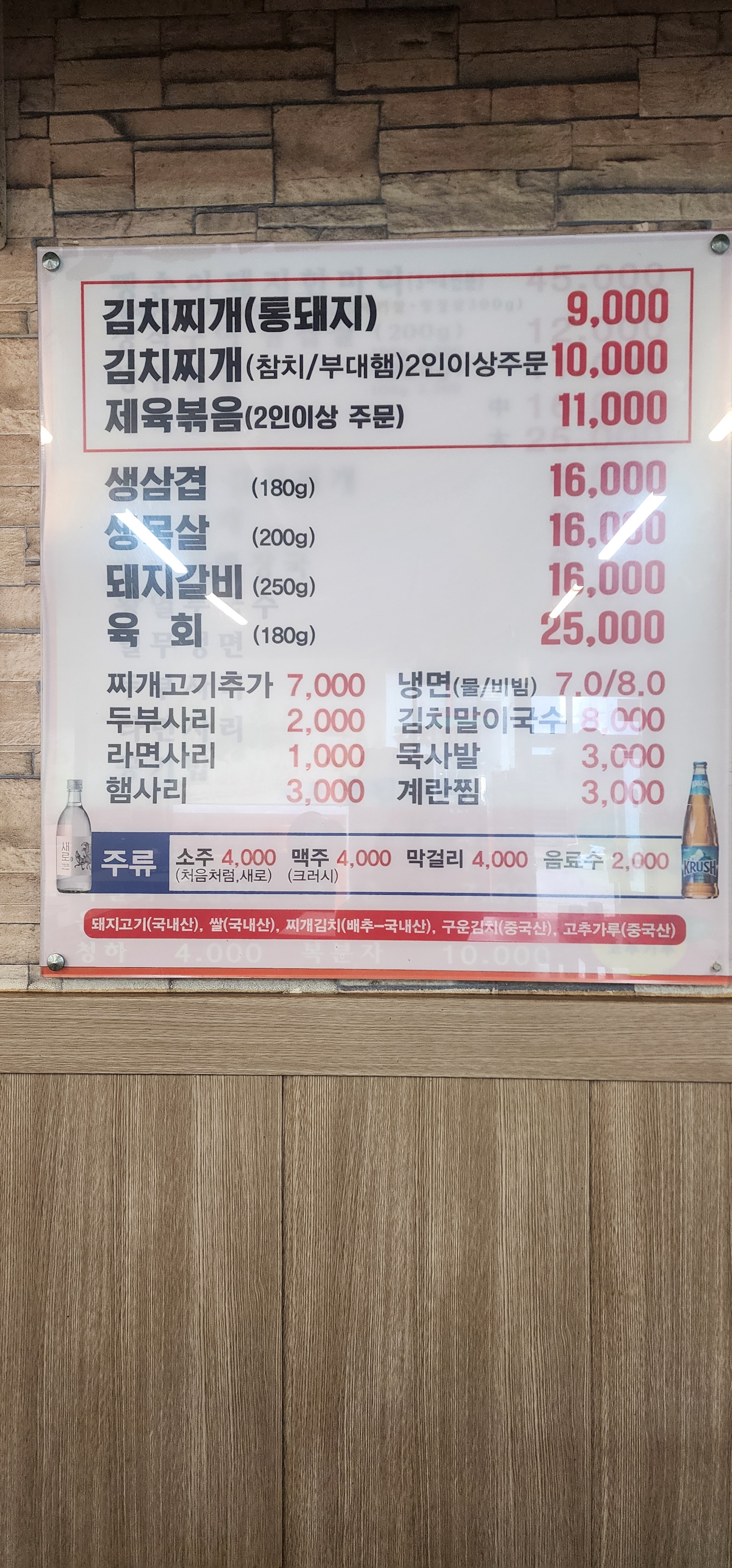 요약 정보 이미지