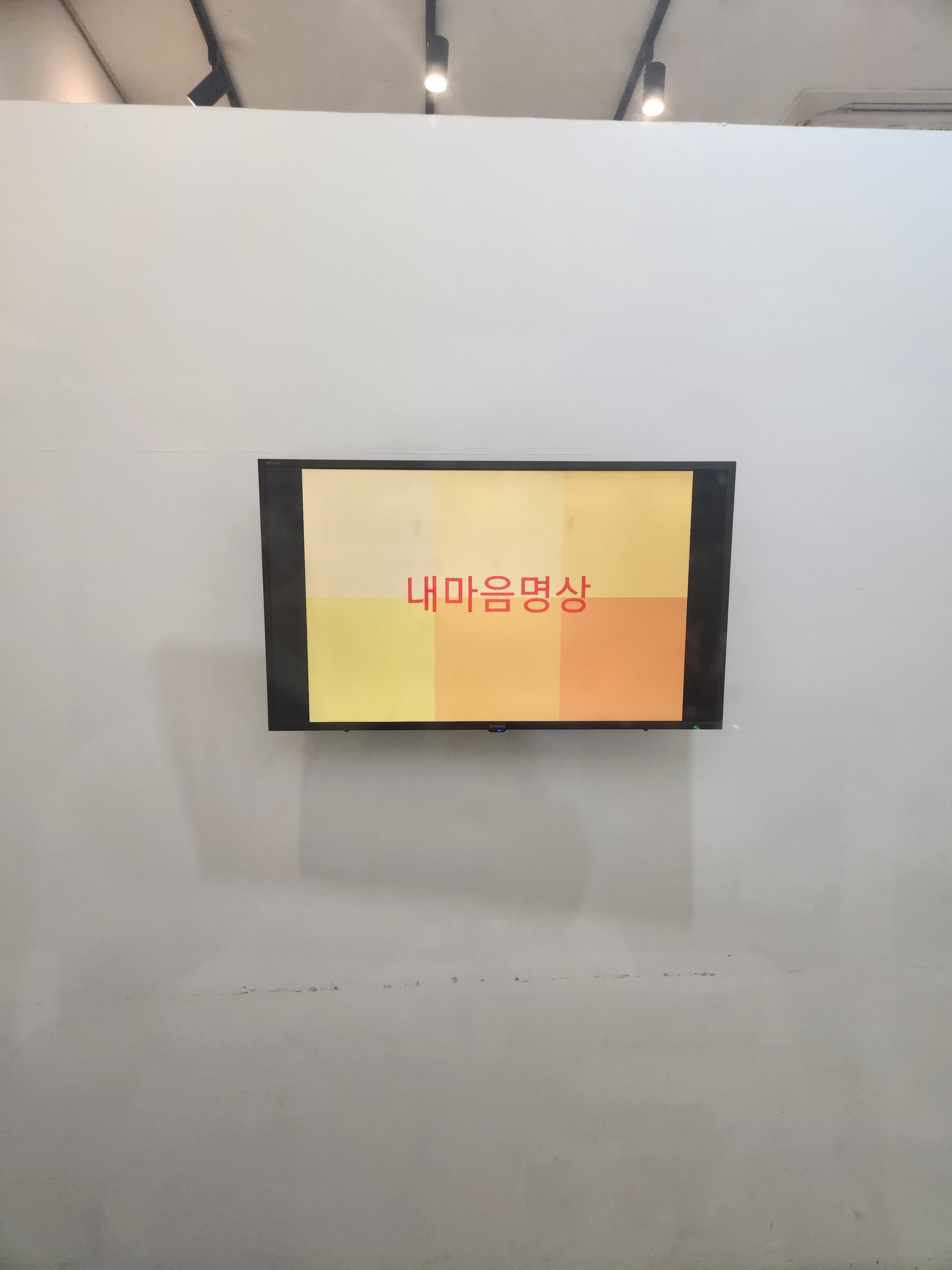 내마음명상 대표 이미지