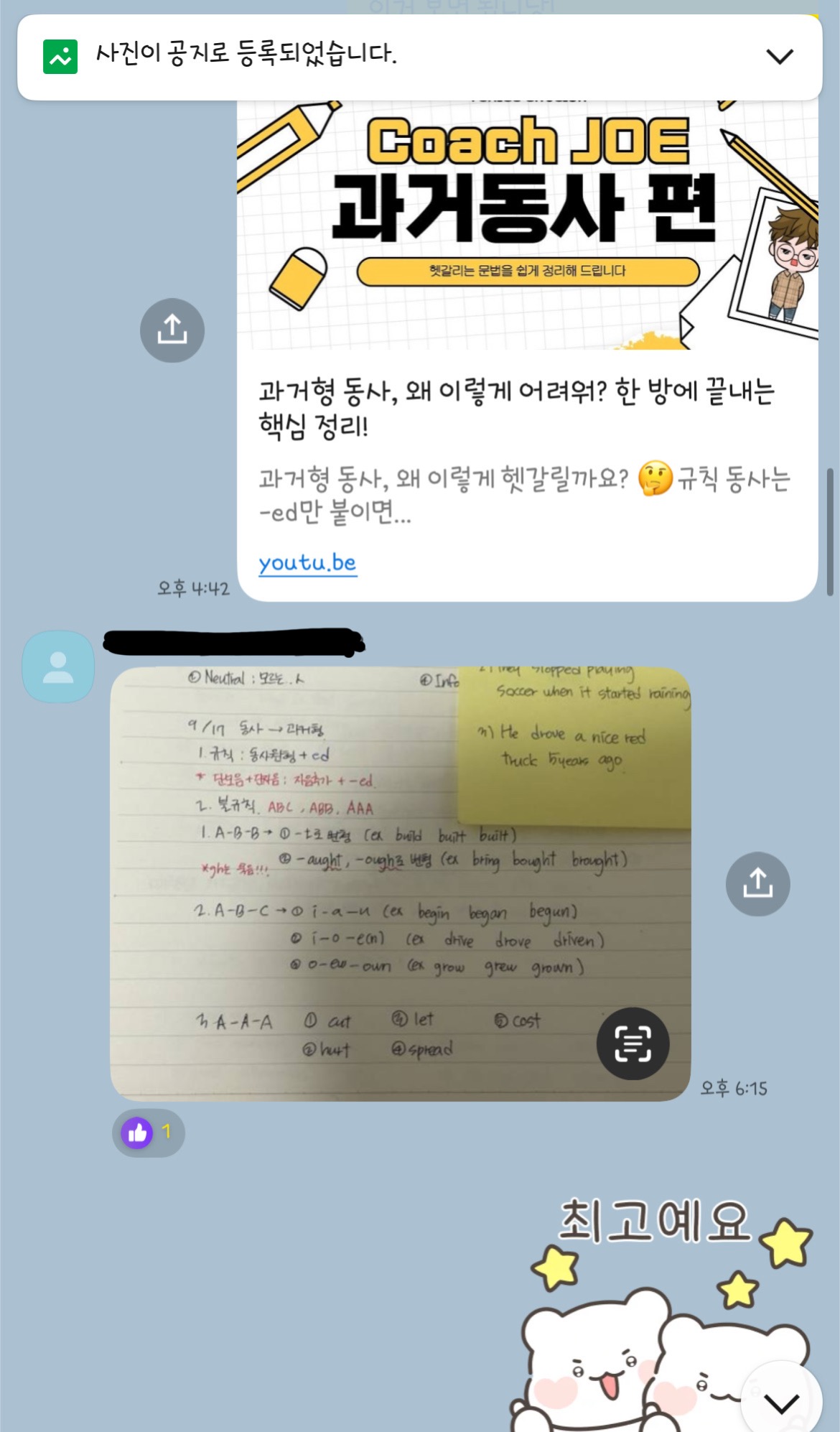 투멘토잉글리쉬 대표 이미지