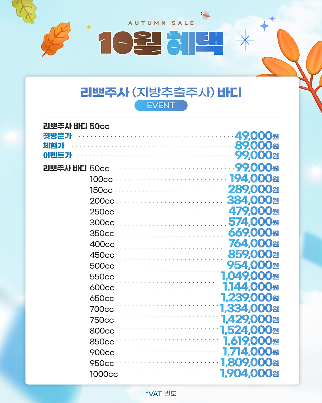 베러미의원 강남 대표 이미지