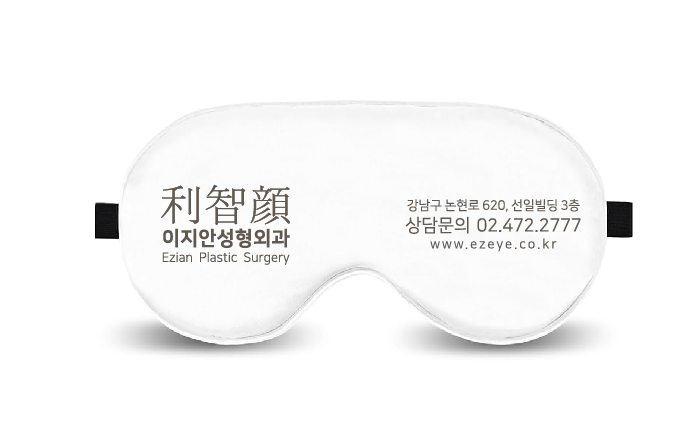 이지안성형외과 대표 이미지