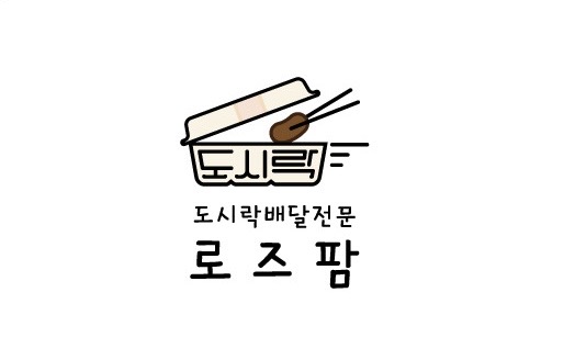 로즈팜
