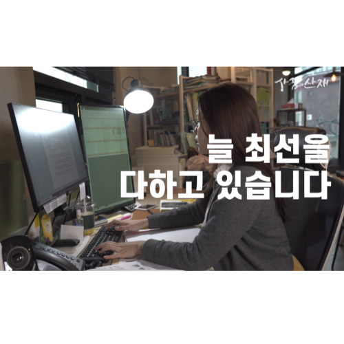 사람과산재 대구상담센터 대표 이미지