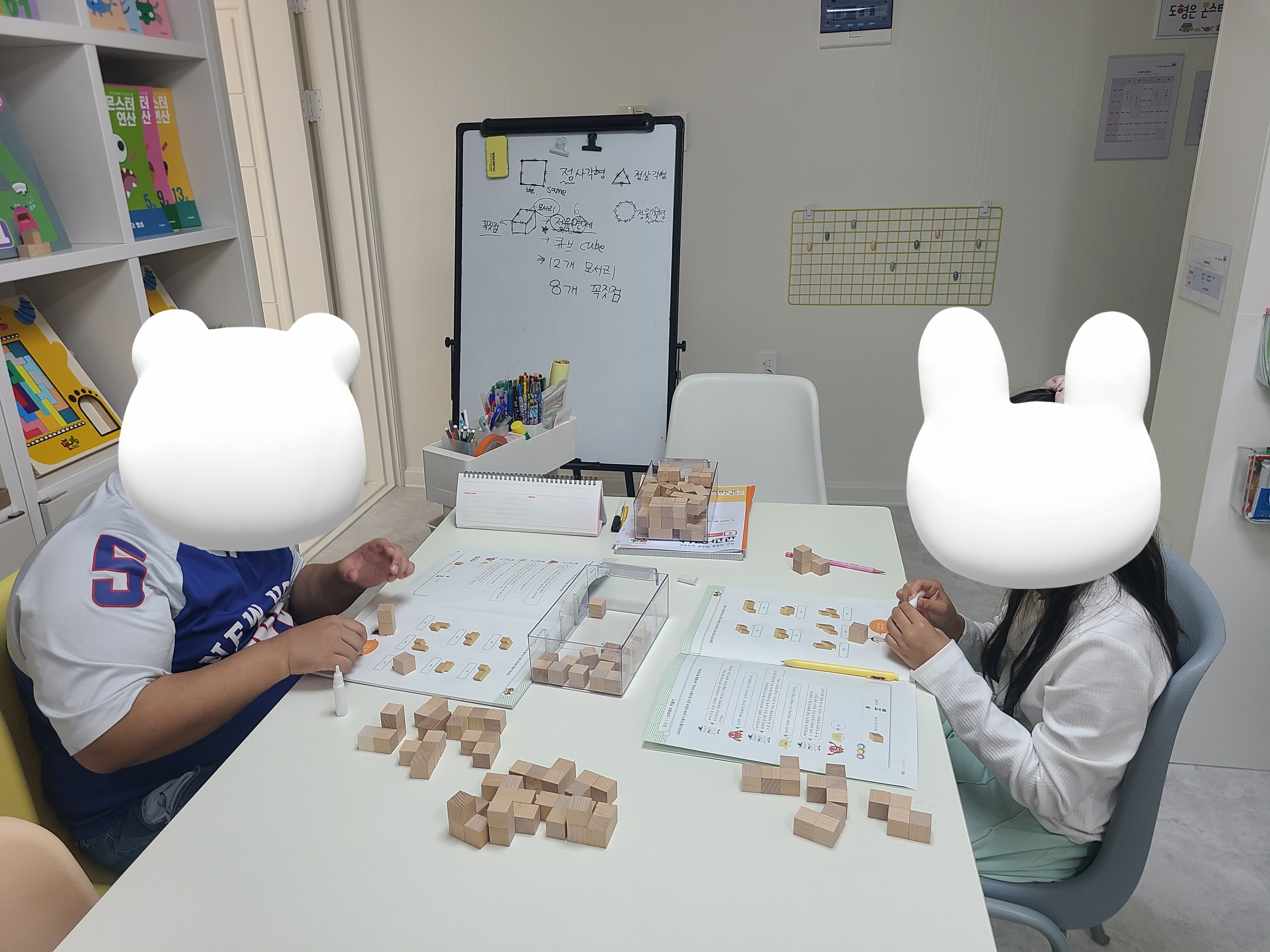 몬스터매스 범물교육원