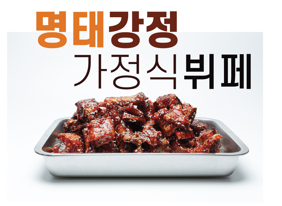 옛날집