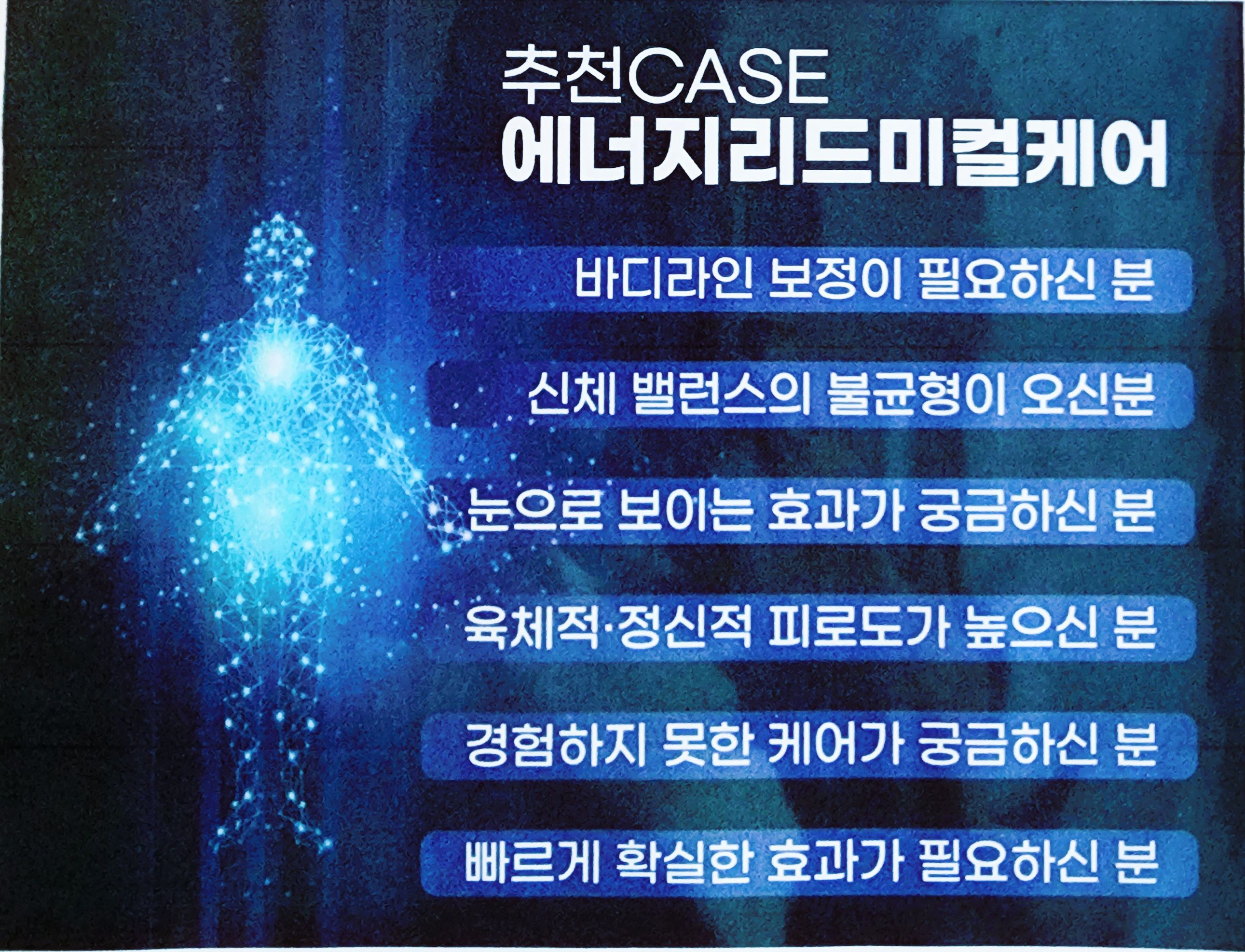 행복테라피 photo 2