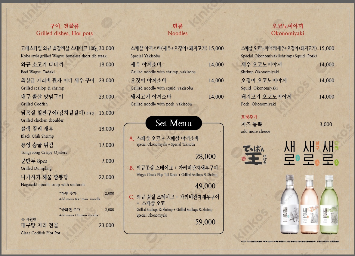 요약 정보 이미지