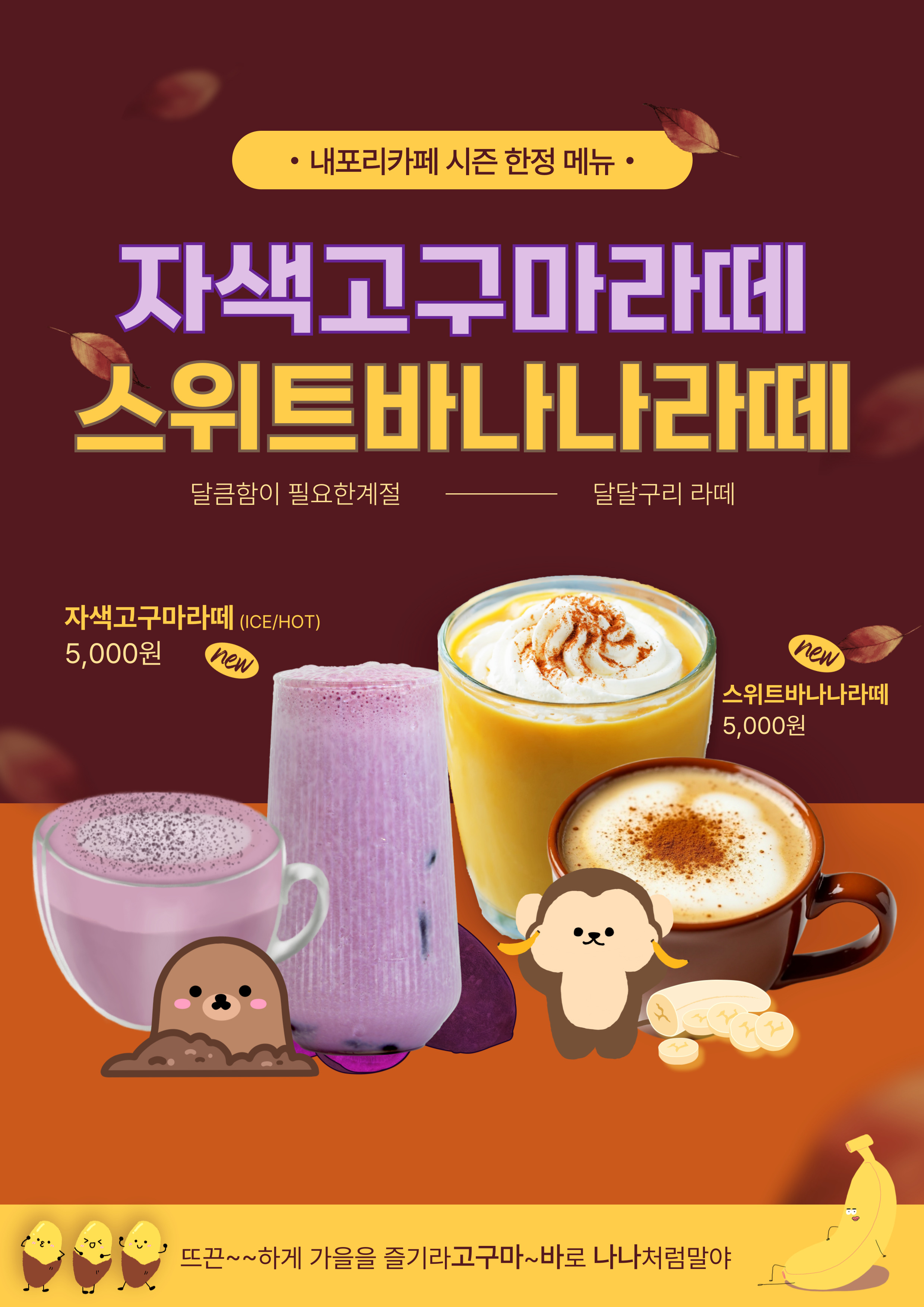 테리 충청 애견맛집