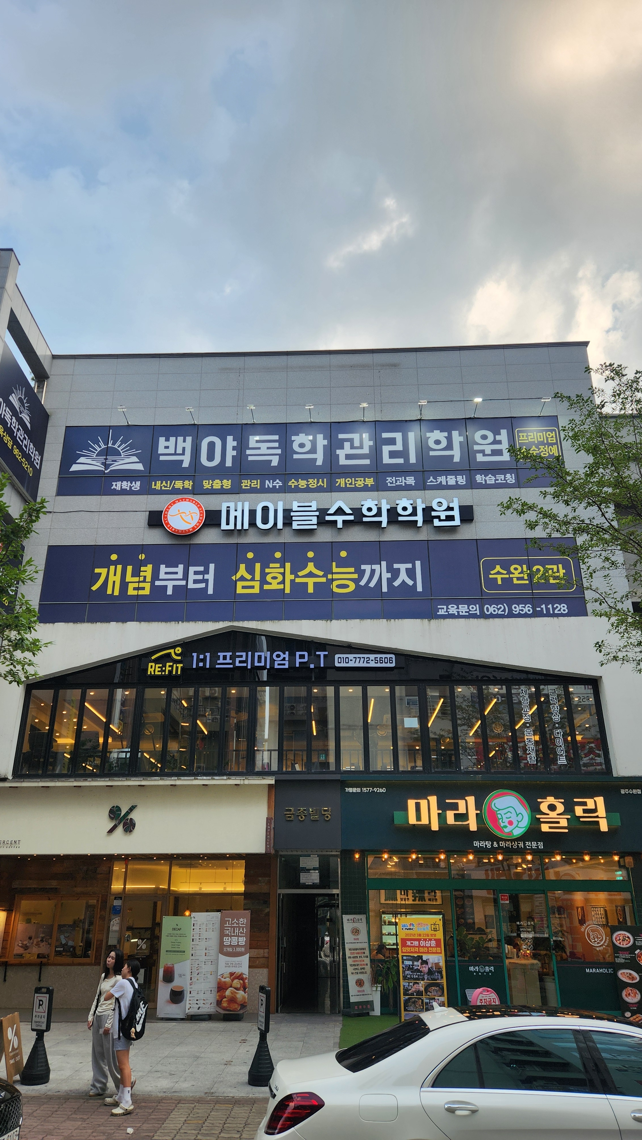 업체사진