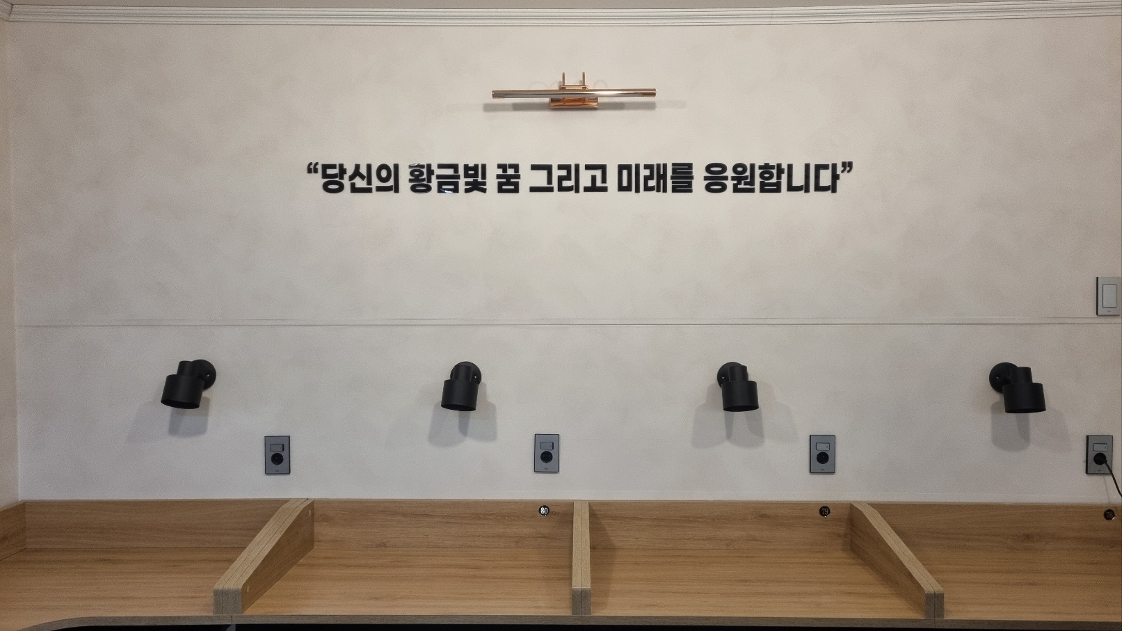 루멘 스터디&독서실 대표이미지