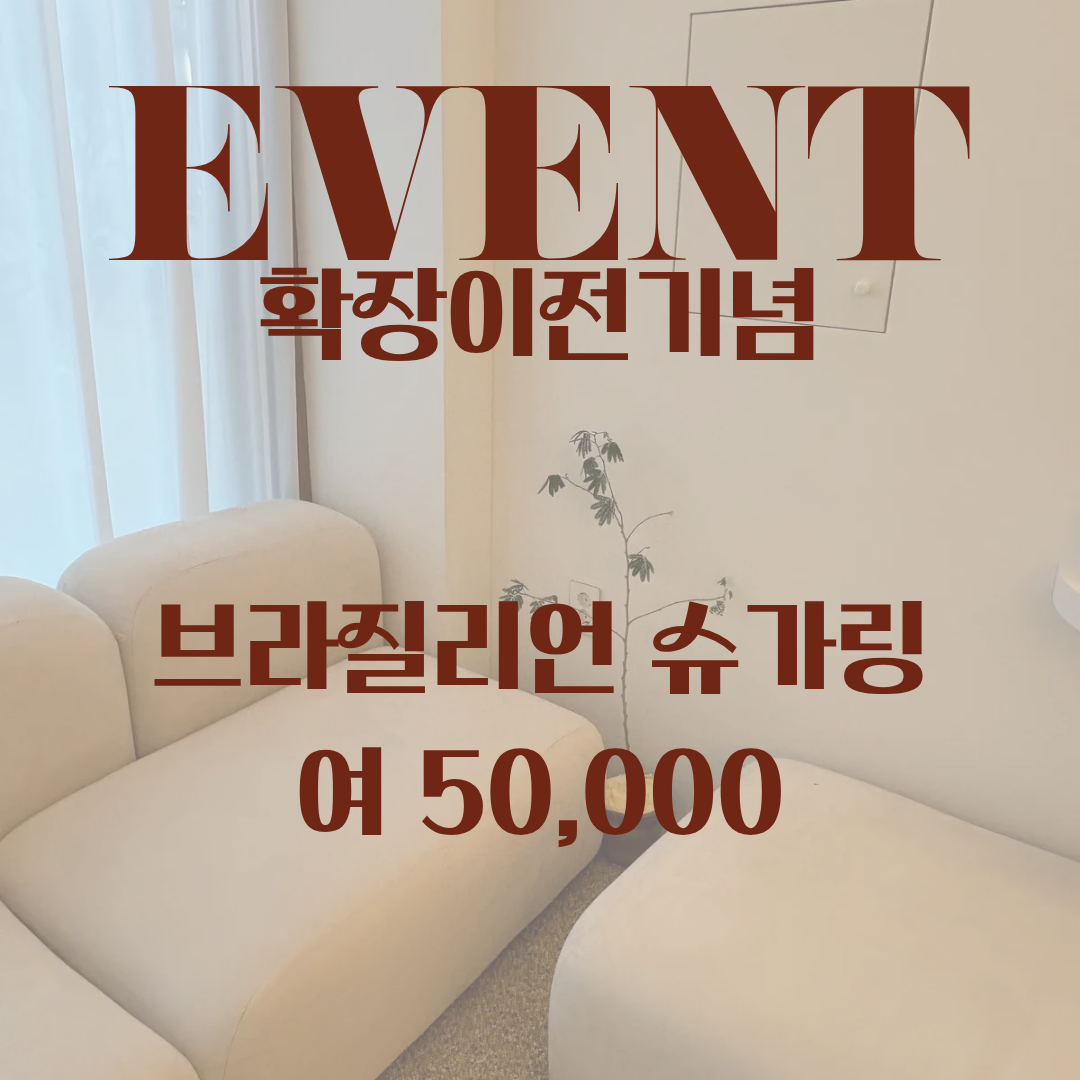 뷰티로미 대표 이미지