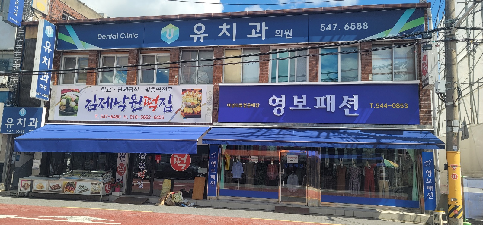 유치과의원 대표 이미지