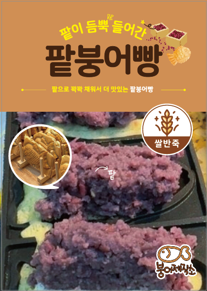 얼음왕국삼시세끼성내