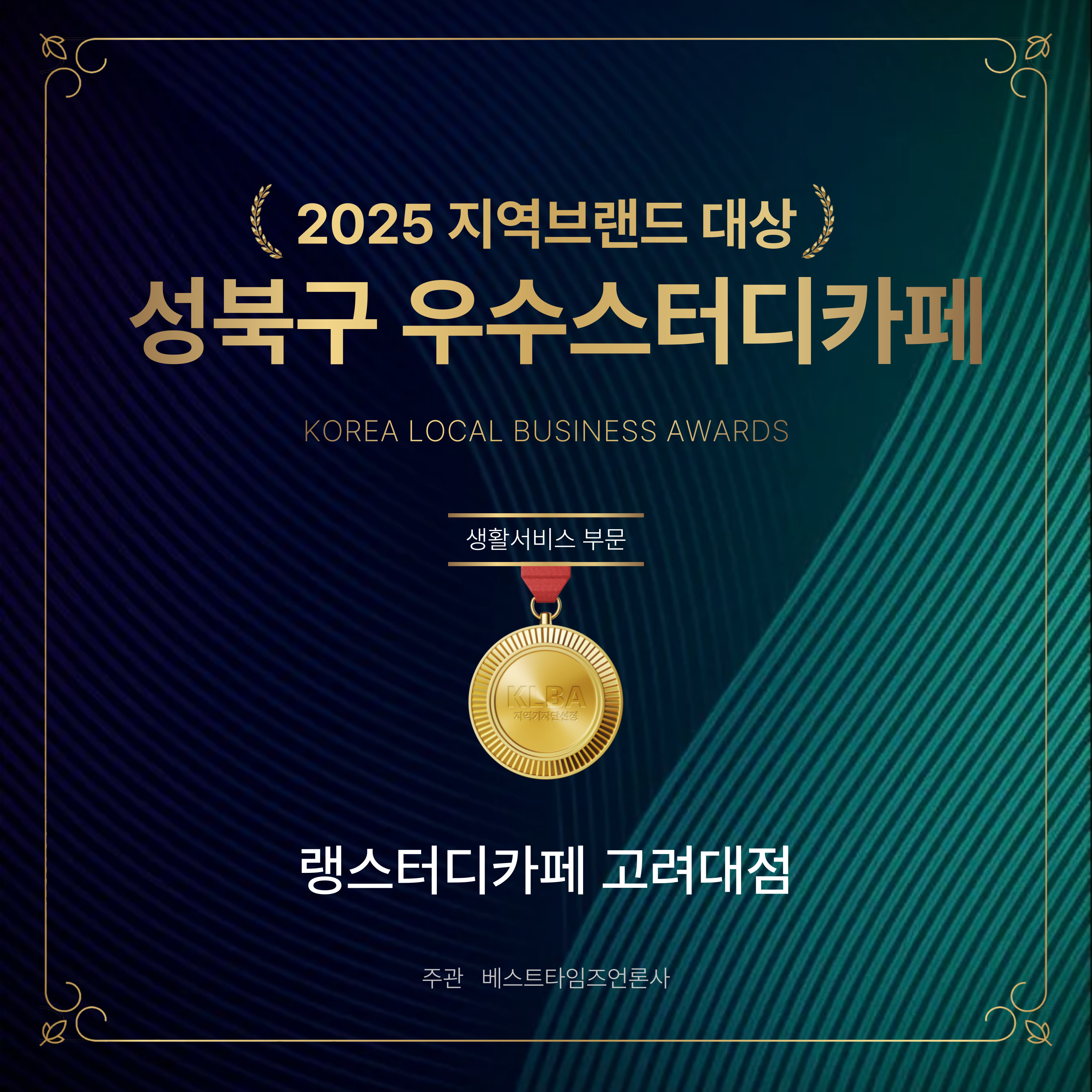 업체사진