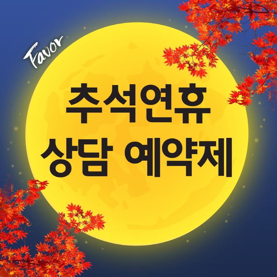 페이버 필라테스 대표 이미지