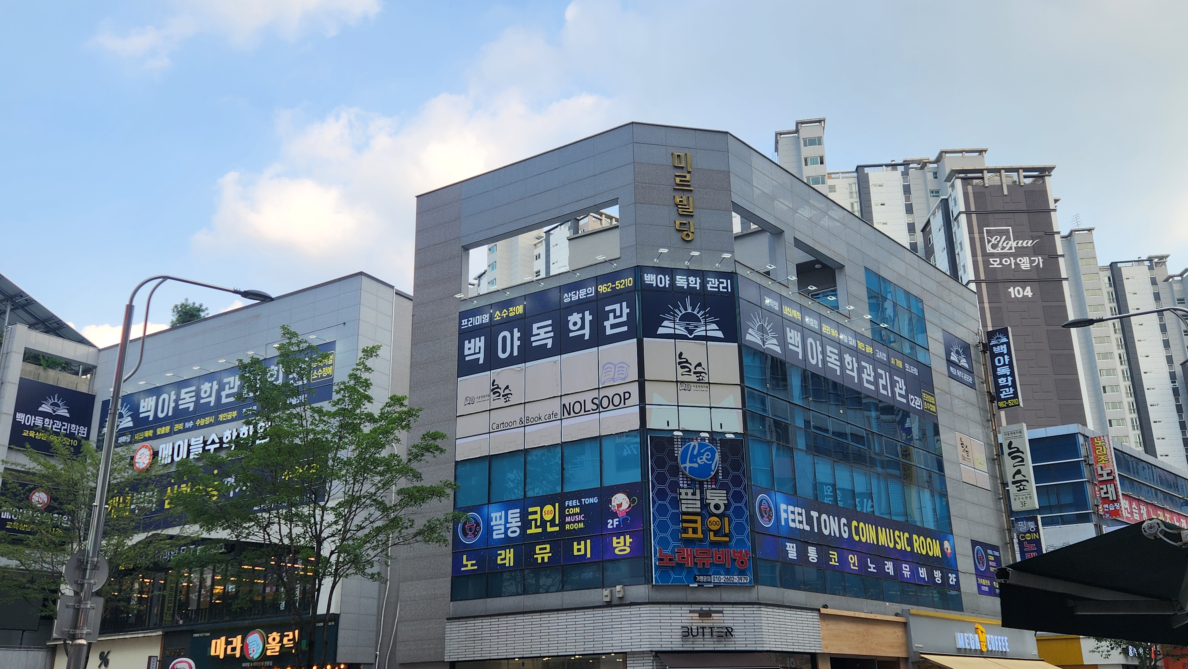 업체사진