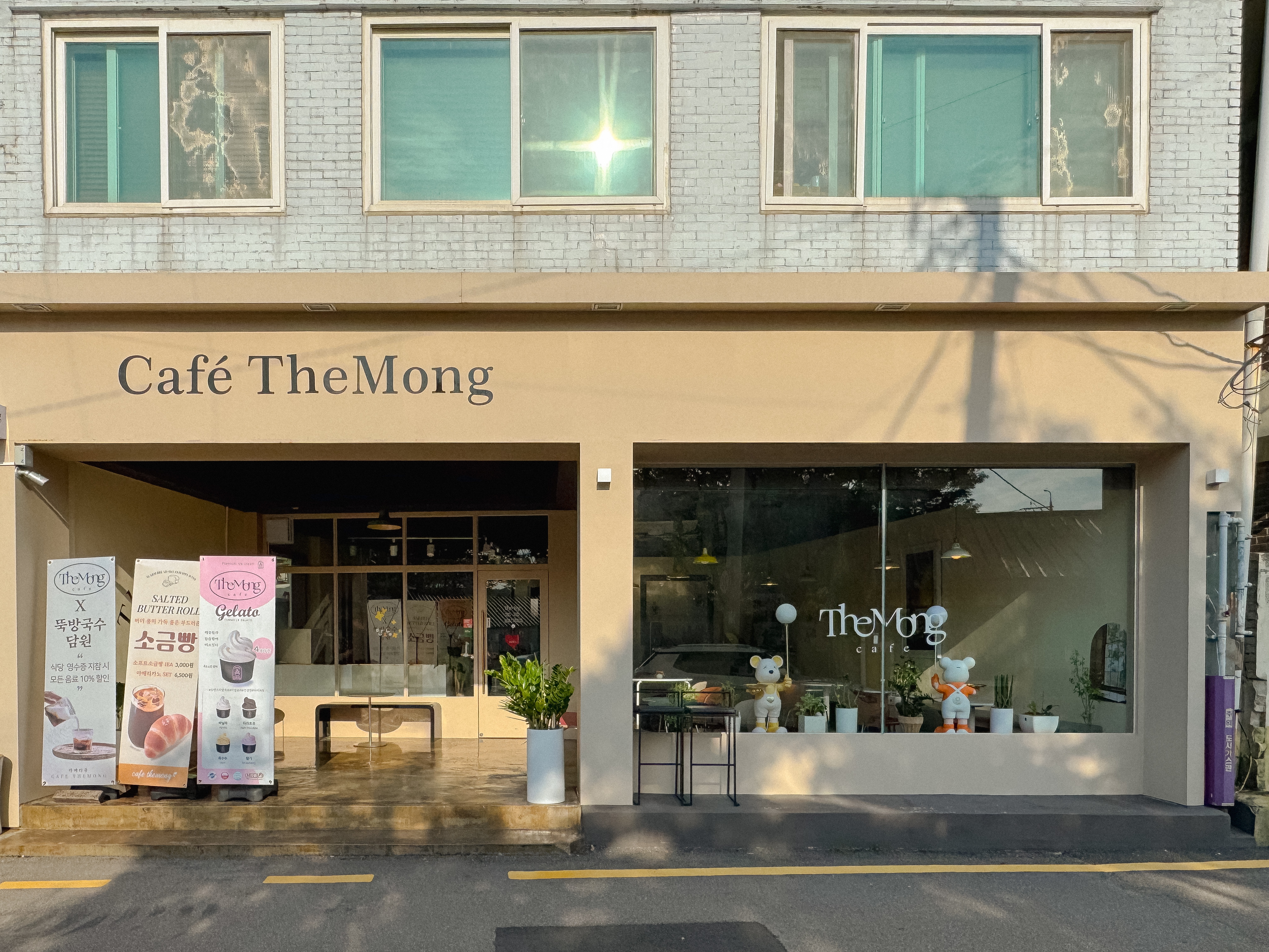 더몽 3