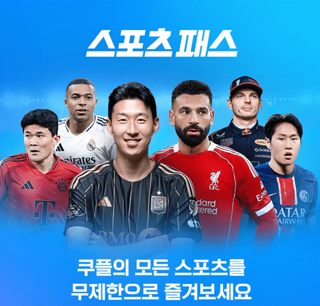 야당동클라쓰