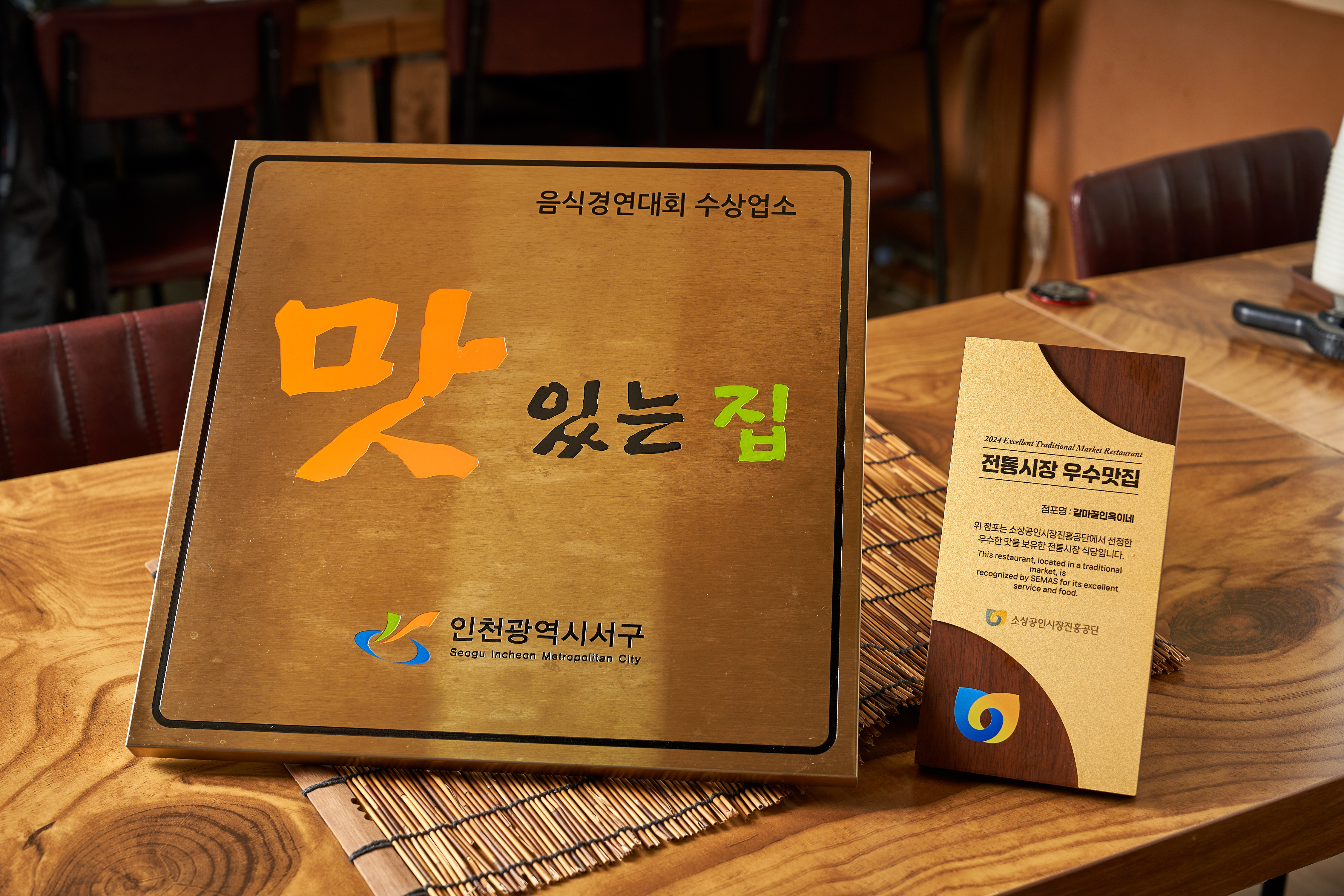 석남주물럭쭈꾸미 대표 이미지