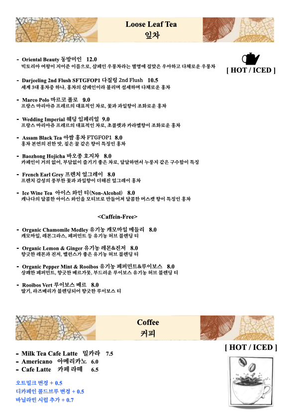 티하우스 청담 서울 애견맛집