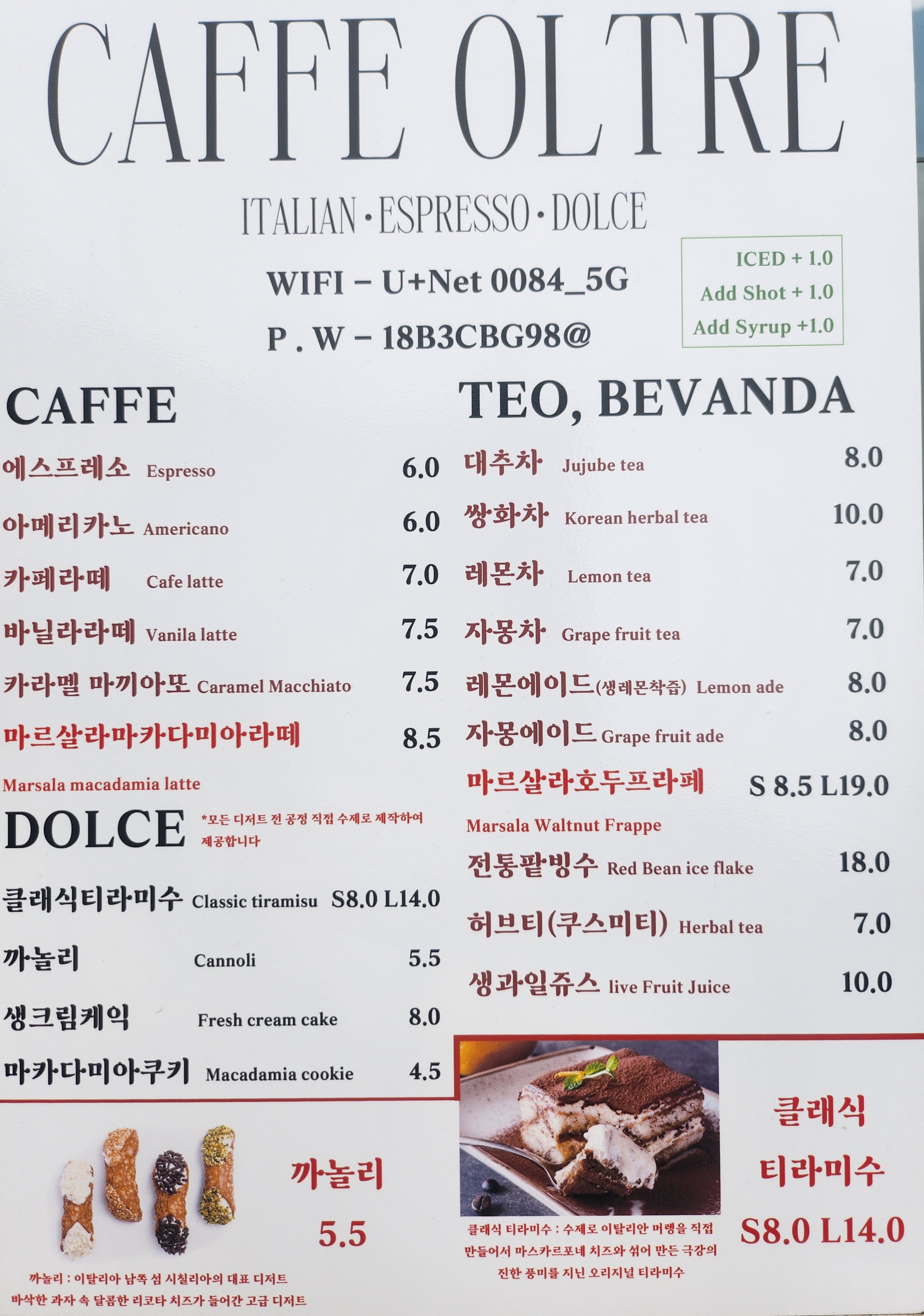 카페너머 4
