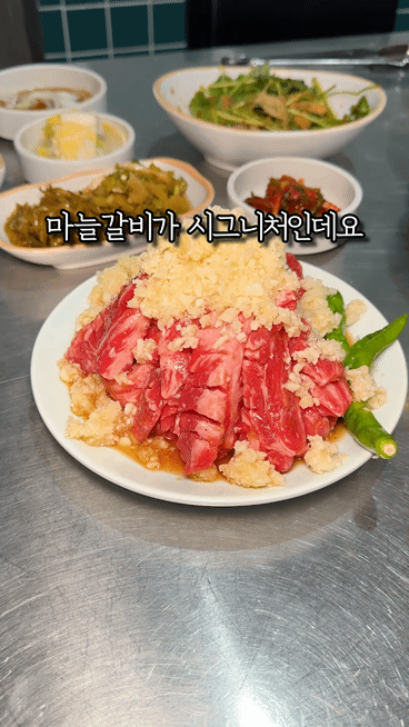 소꿉당 별내점 사진 1