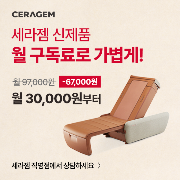 리빙파워센터