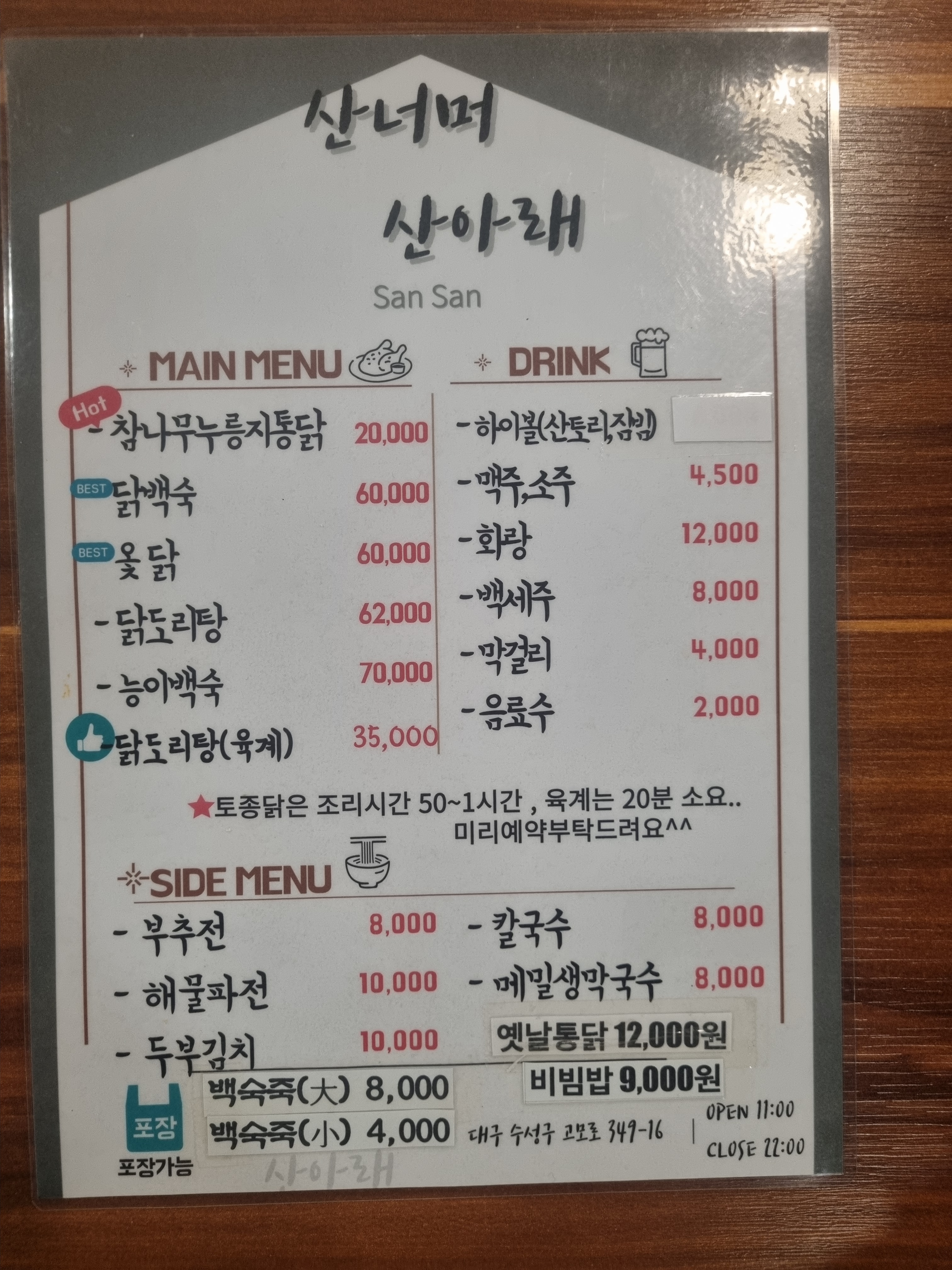 요약 정보 이미지