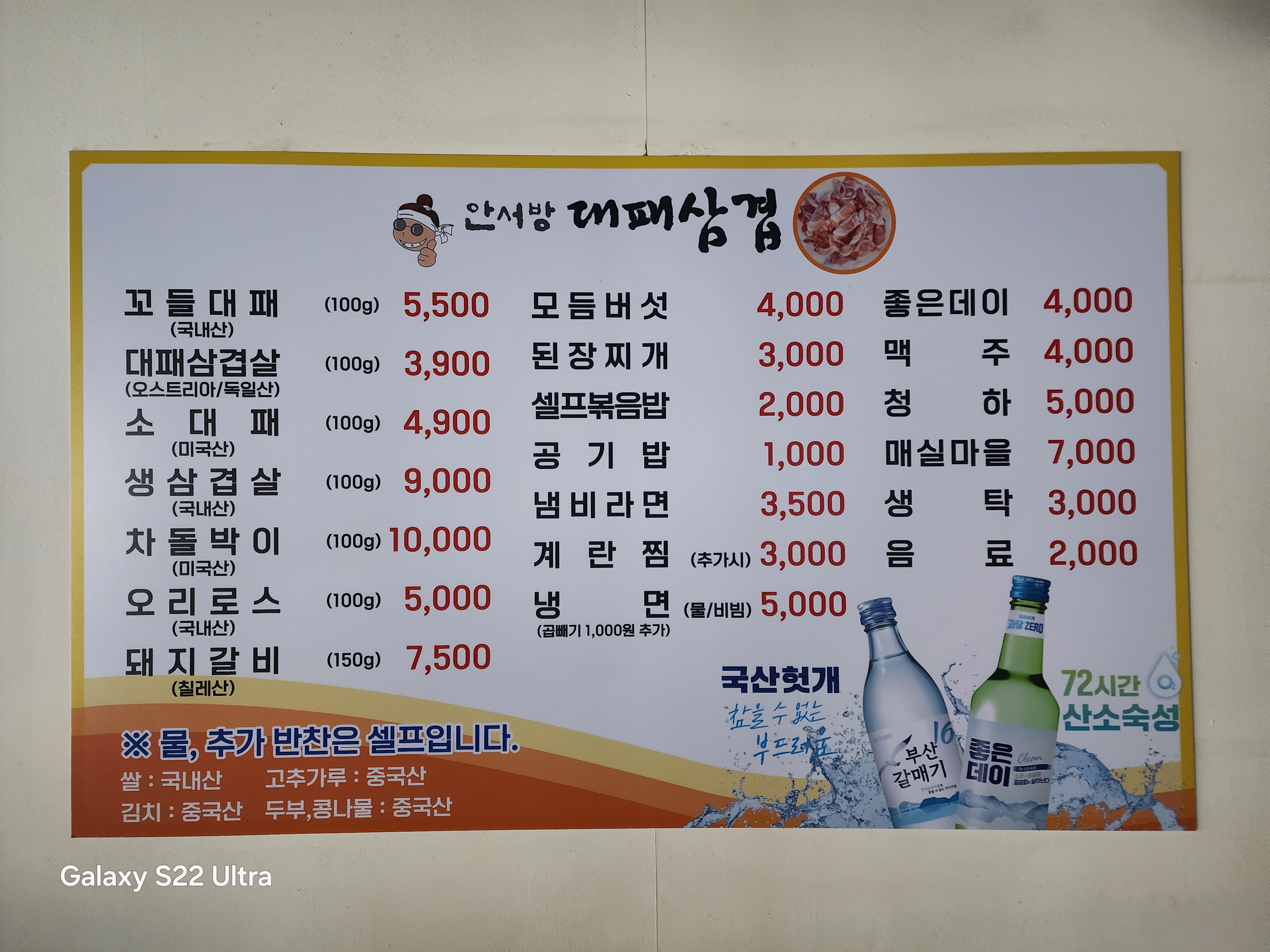 요약 정보 이미지