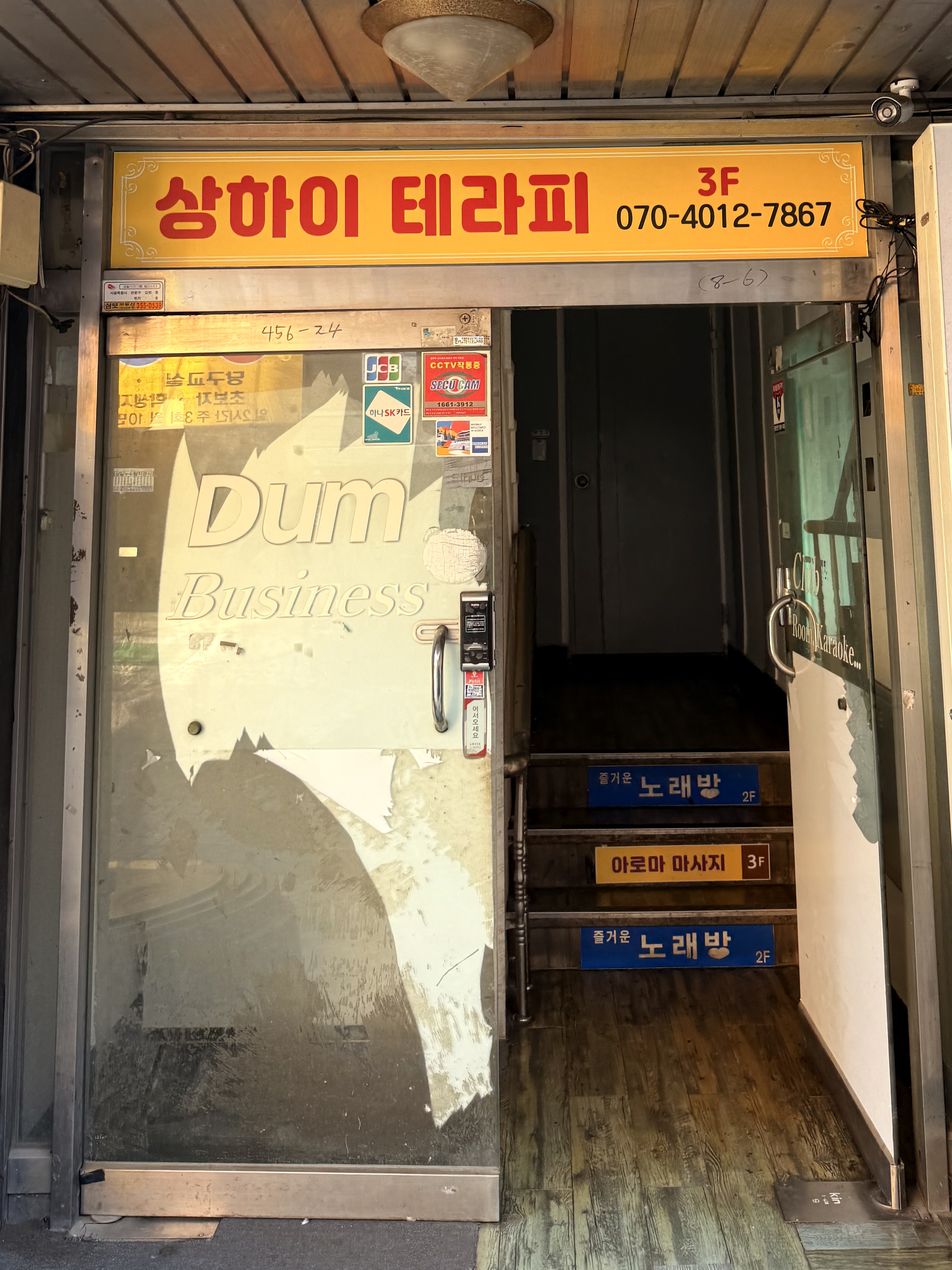 상하이테라피마사지 photo 2