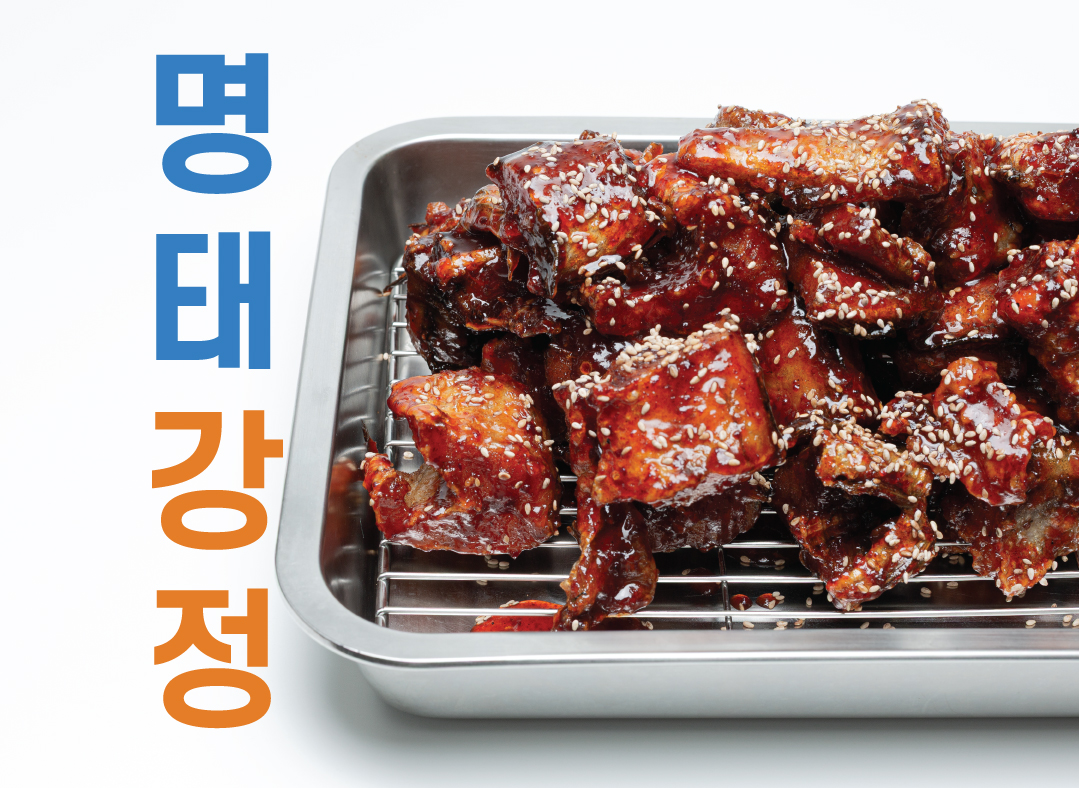 옛날집 3