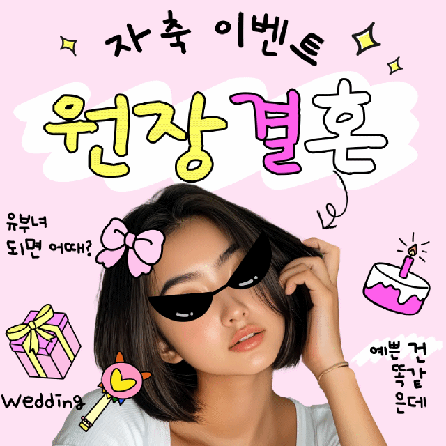 WM왁싱뷰티 대표 이미지