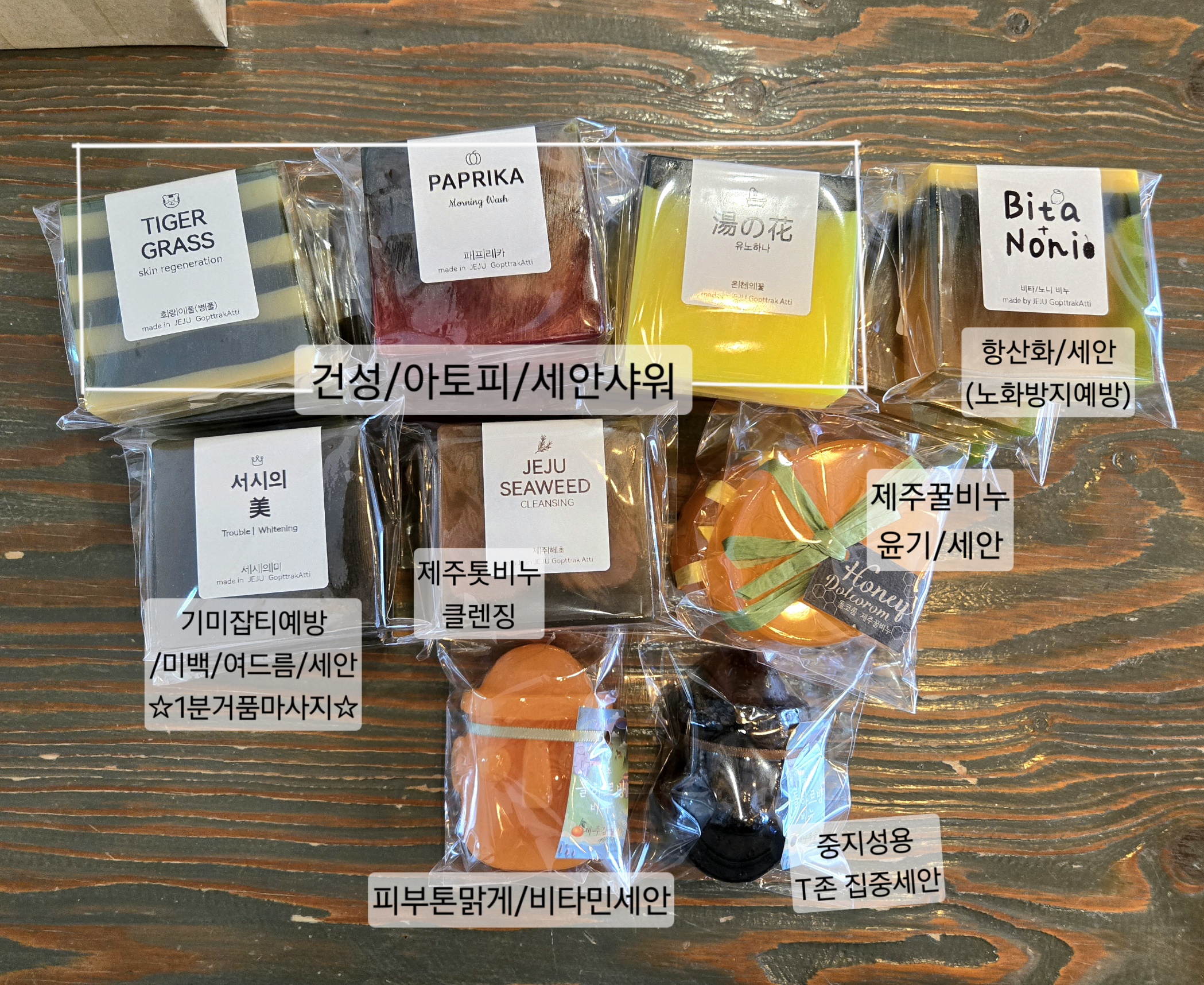 곱뜨락아띠 향수공방 대표 이미지