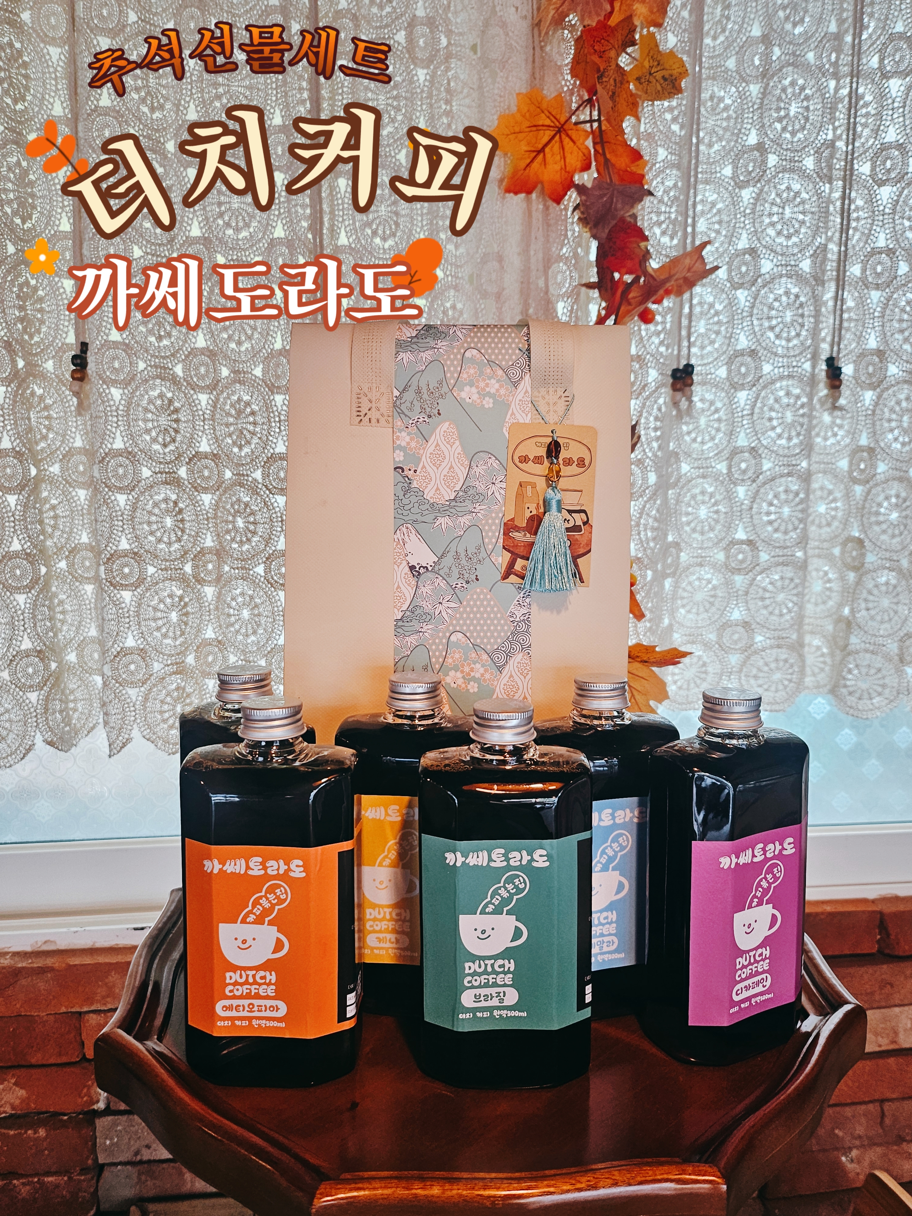까쎄토라도 충청 애견맛집