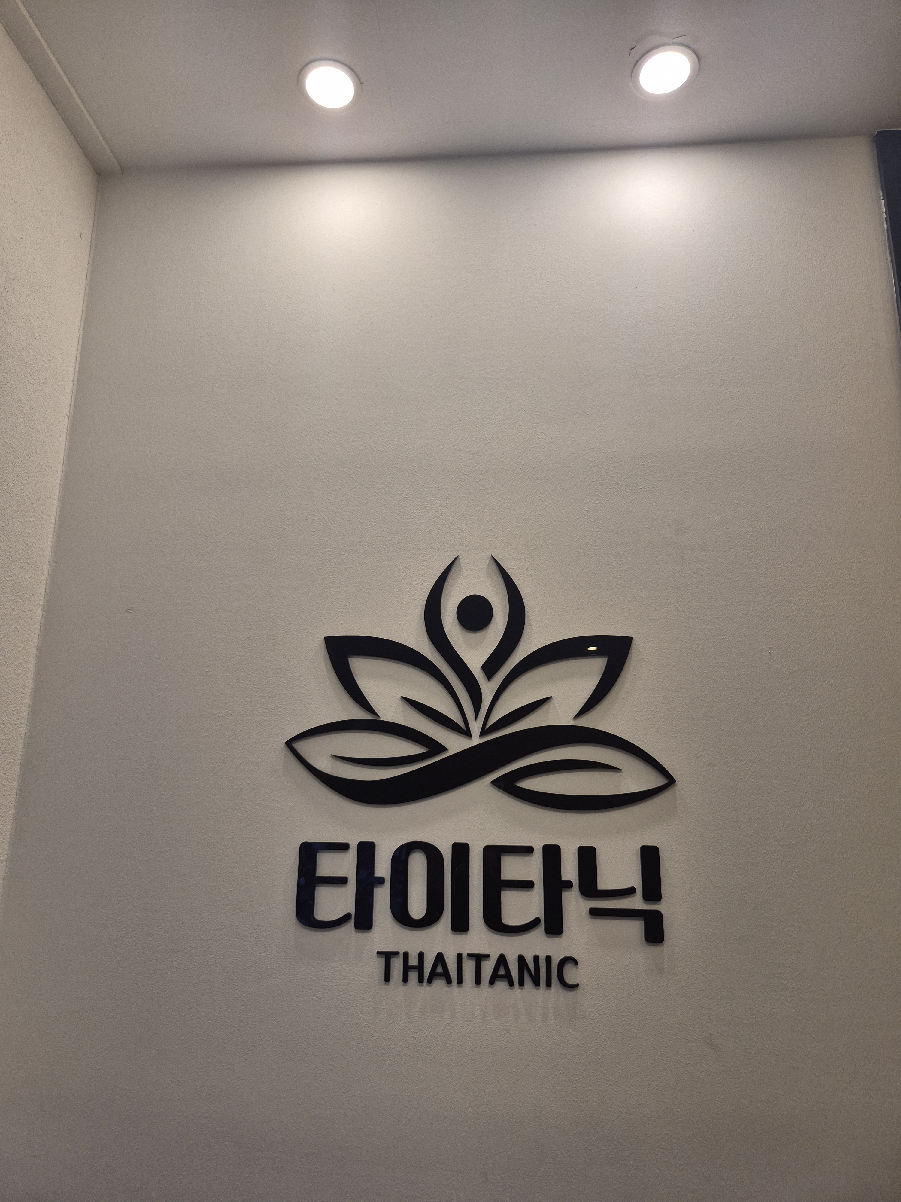 타이타닉 photo 6