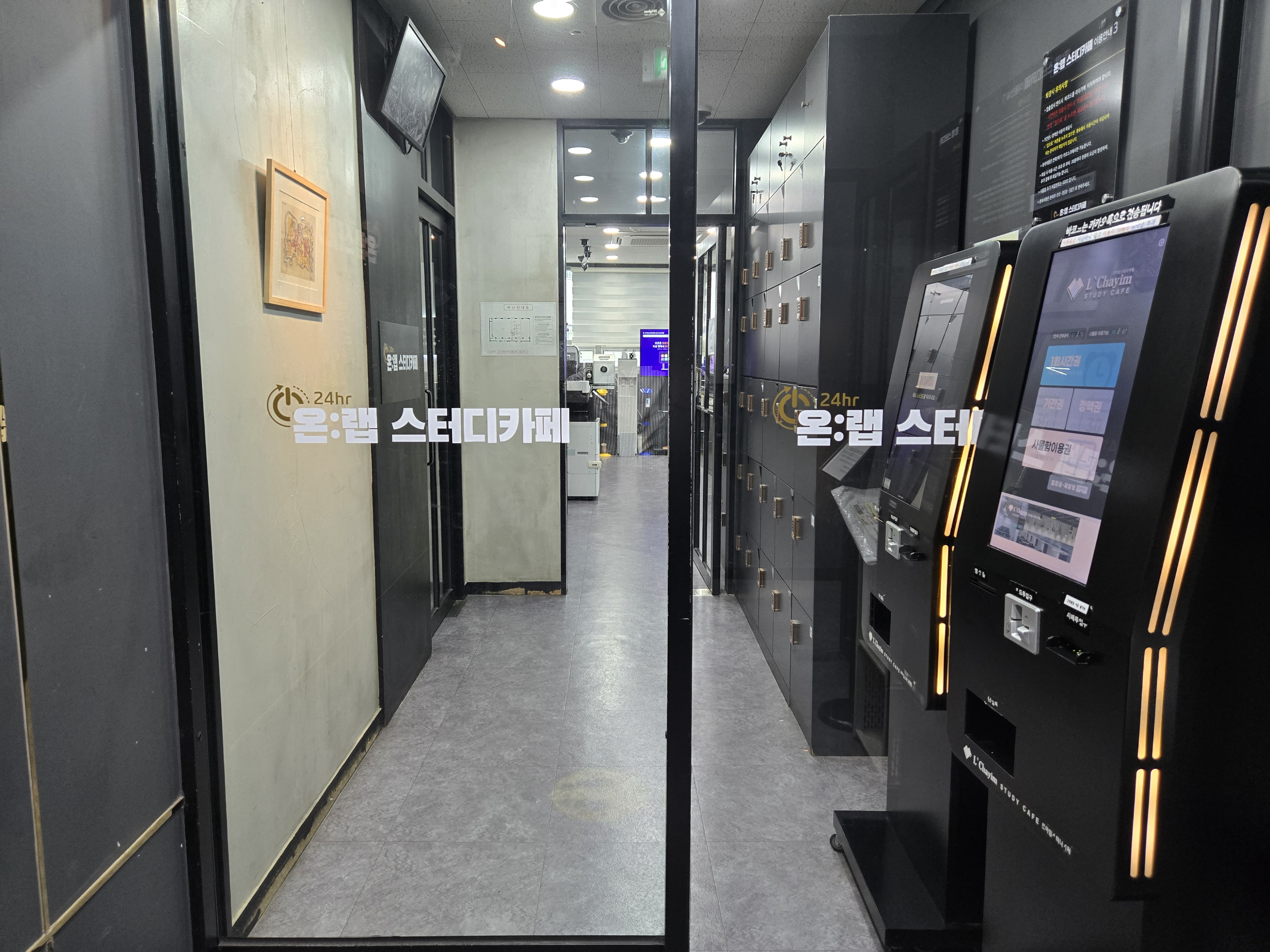 온랩스터디카페 수성구청점 대표이미지