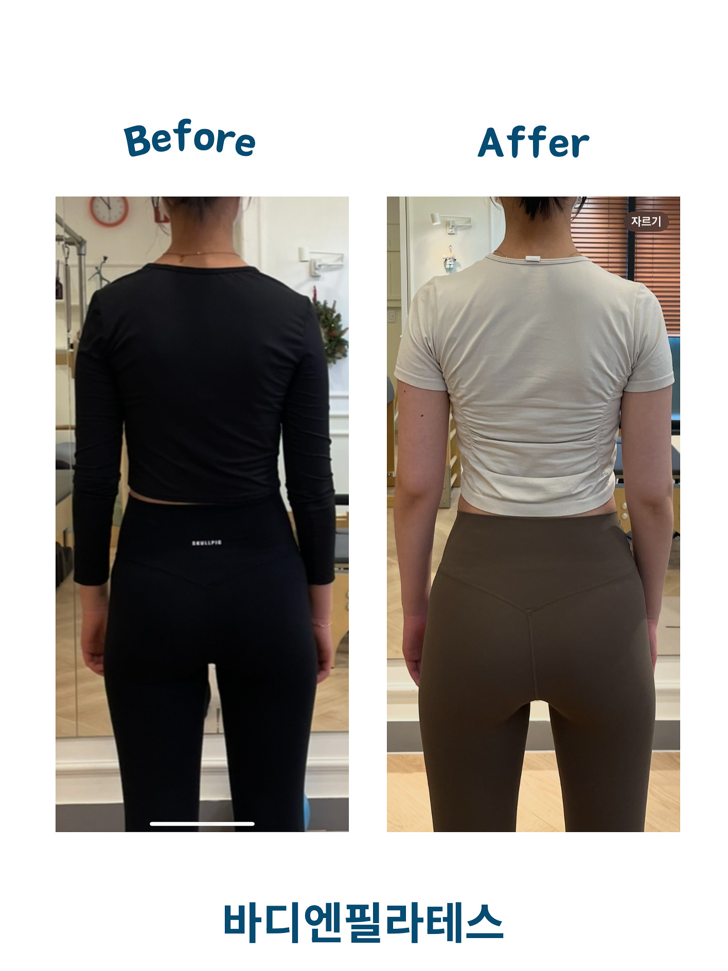 바디엔필라테스 대표 이미지