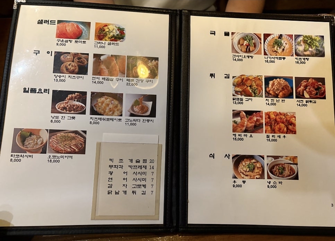 요약 정보 이미지