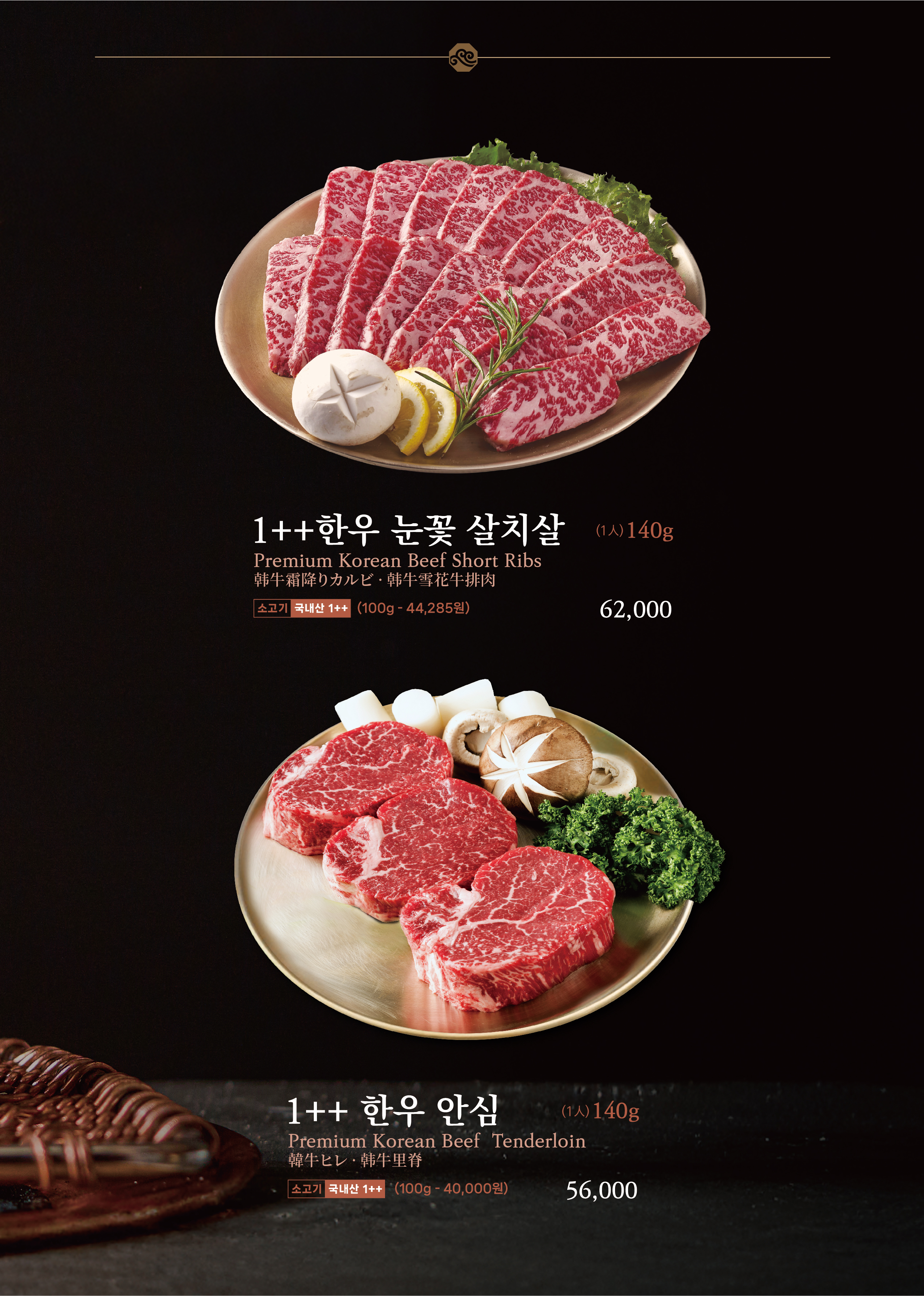 왕비집 시청무교점 대표 이미지