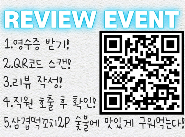 돈애반해산격점