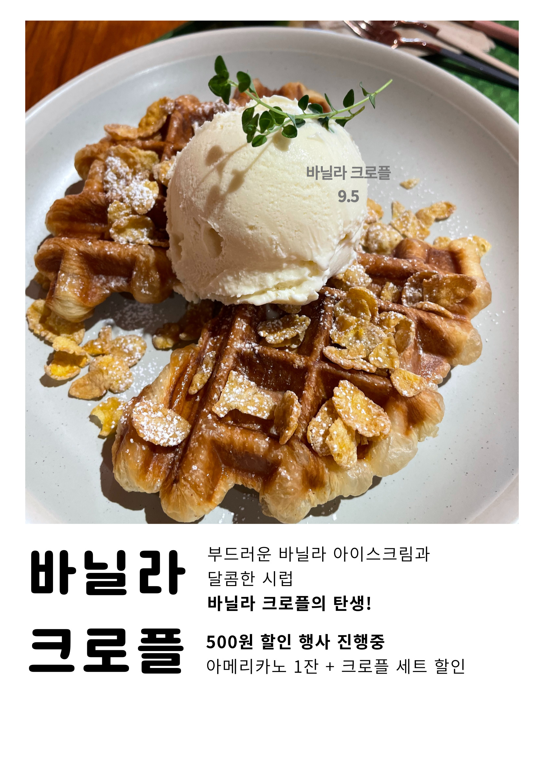 더 휴 2