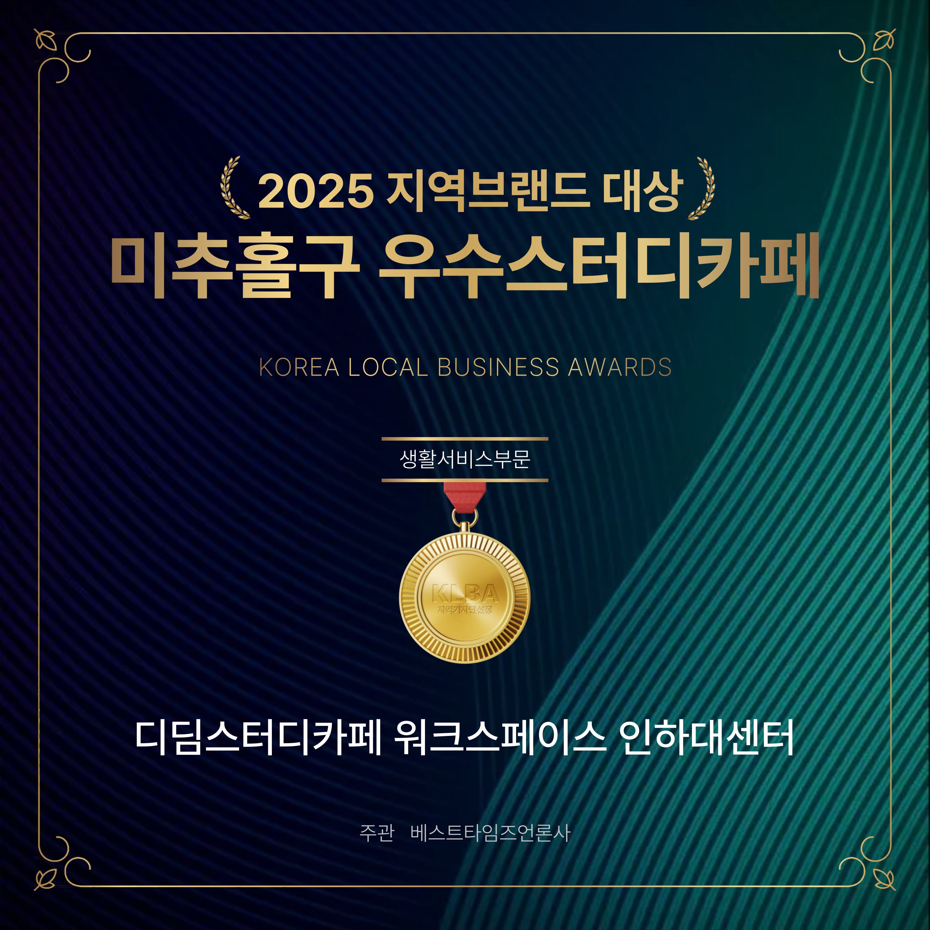 업체사진