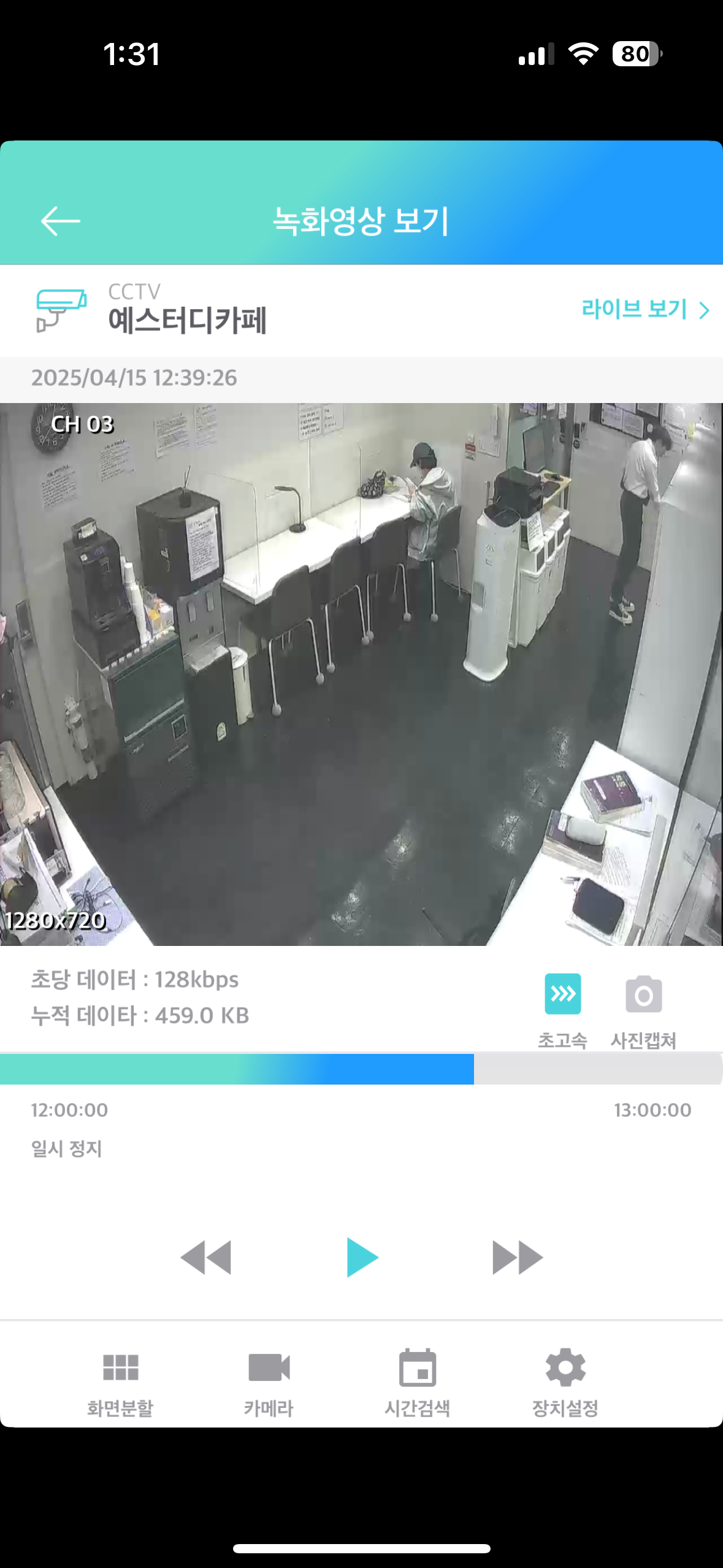 업체사진