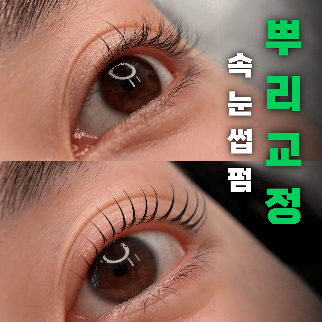 무드로우 부천 본점 대표 이미지