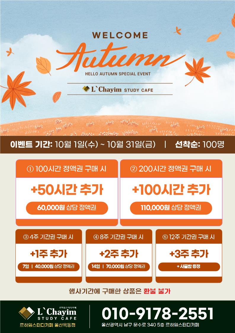 업체사진