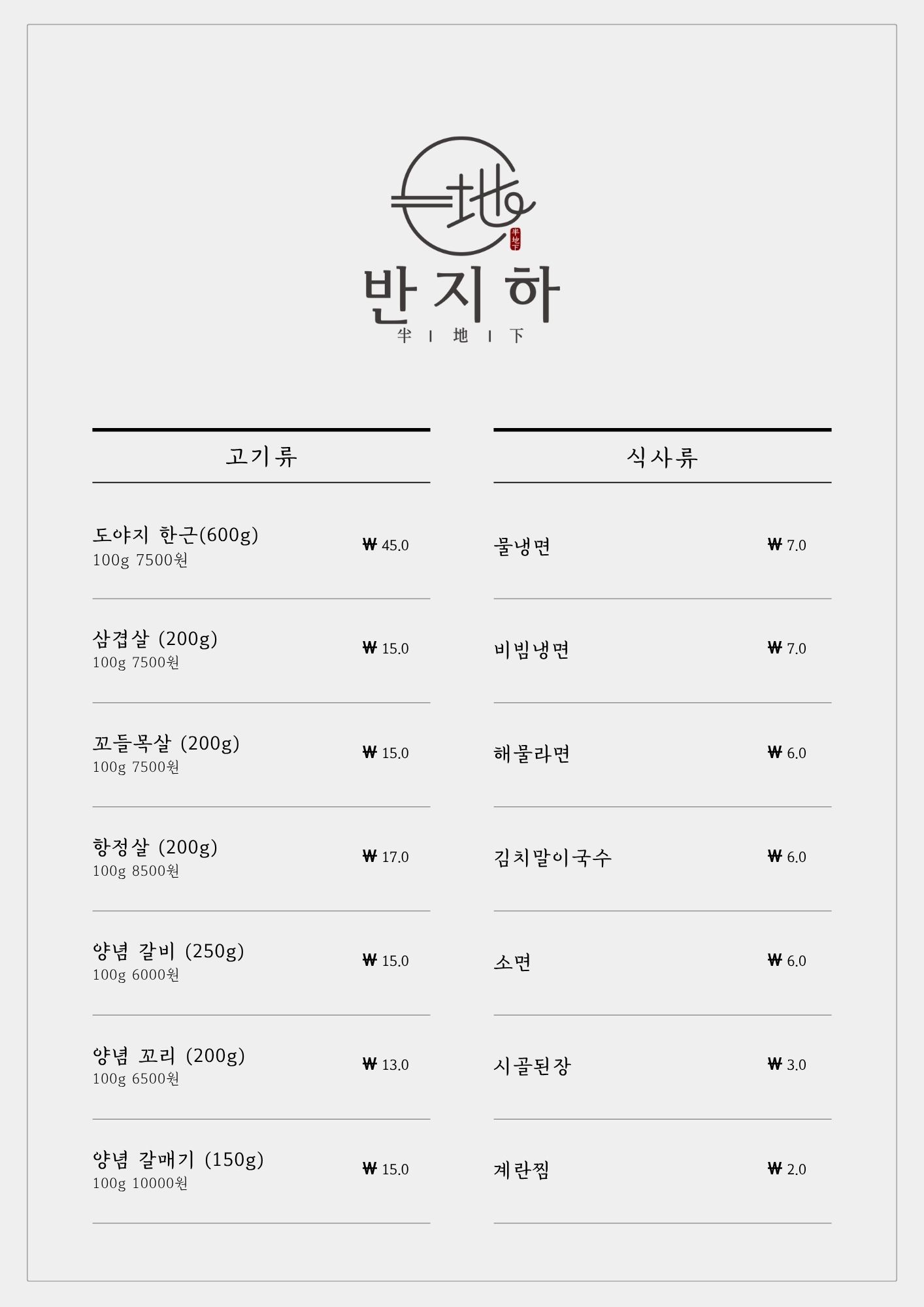 요약 정보 이미지